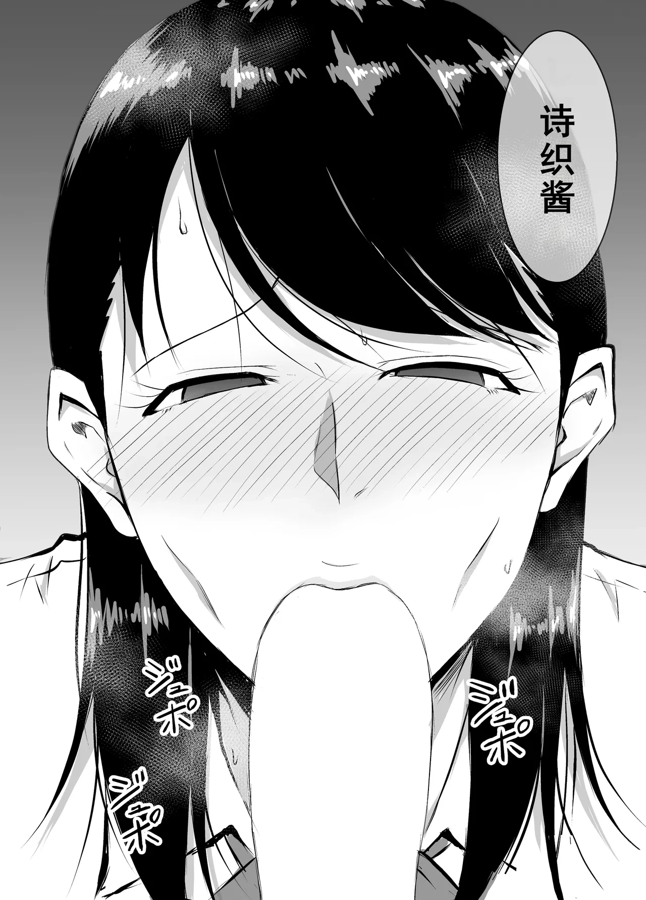 หน้า 37