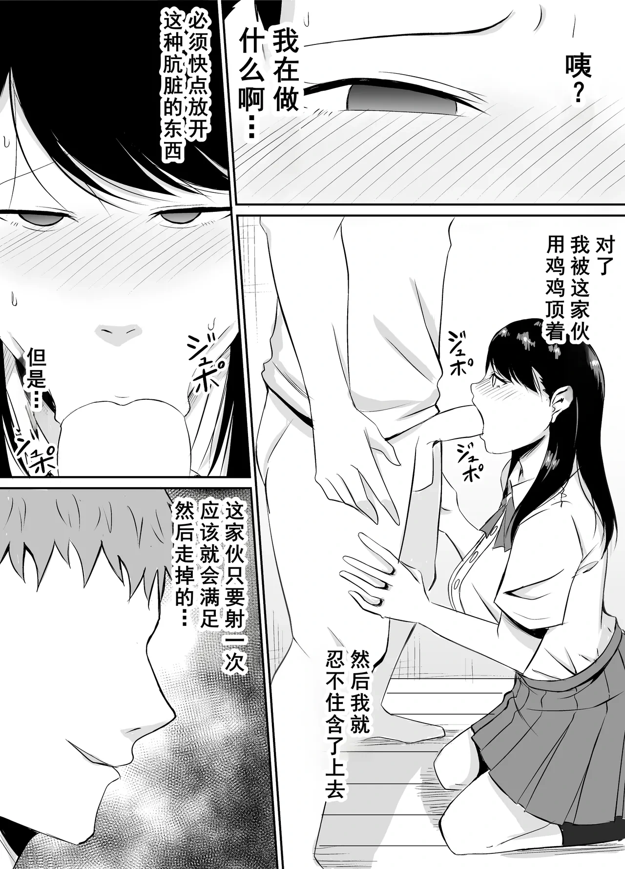 หน้า 38