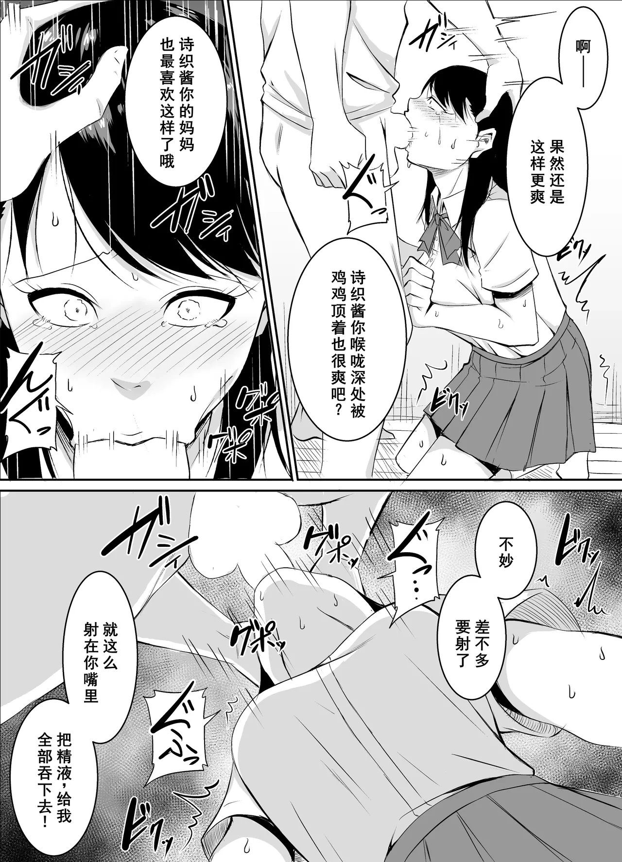 หน้า 40