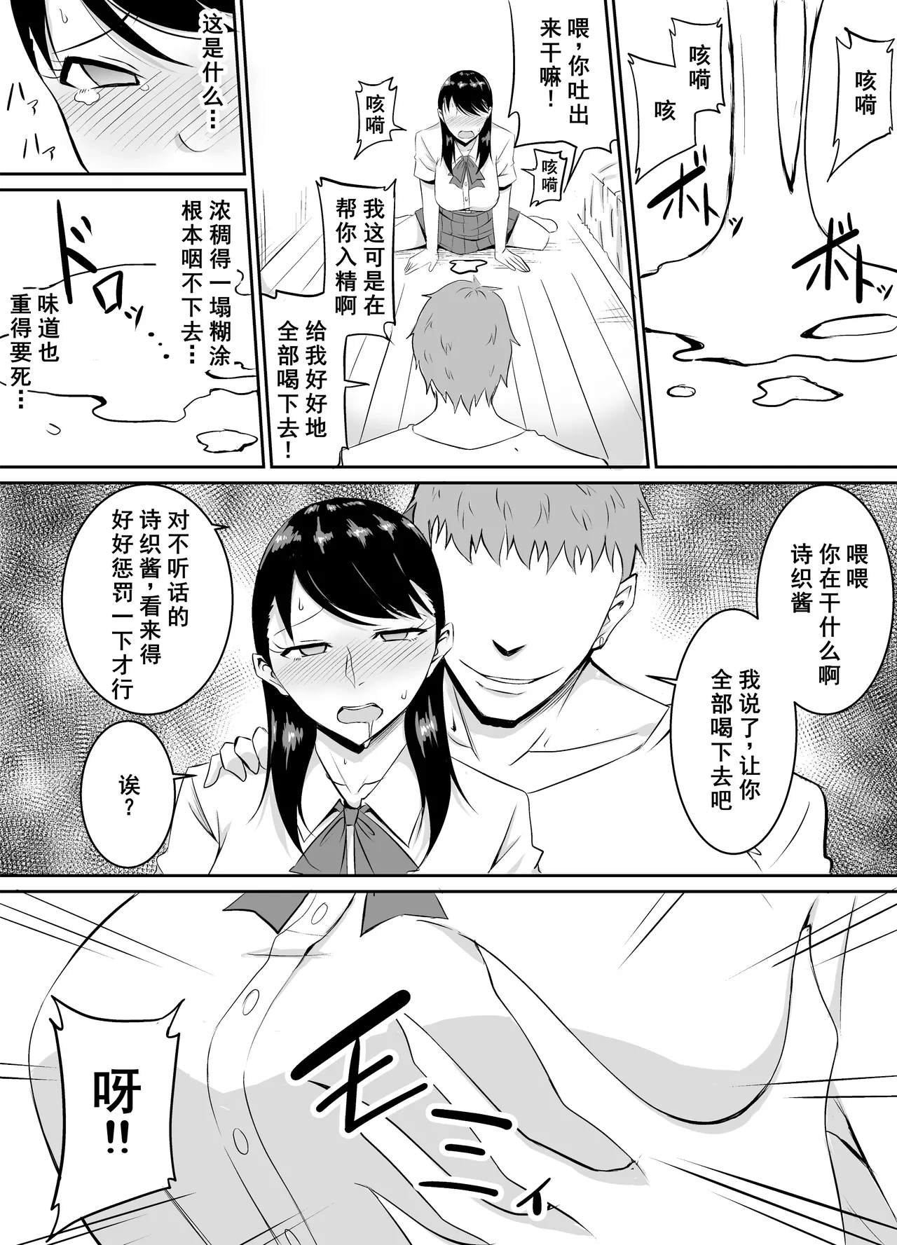 หน้า 42