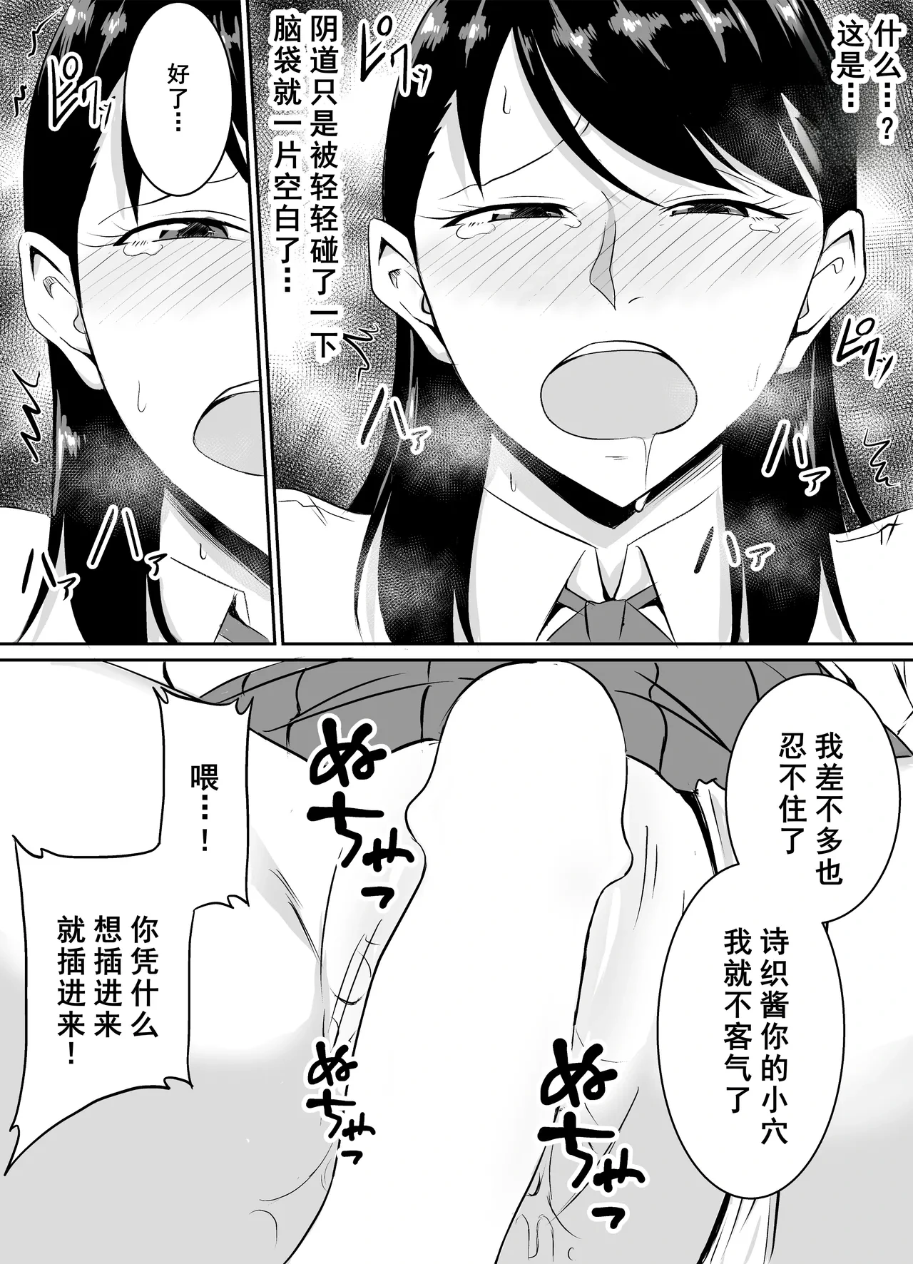 หน้า 46