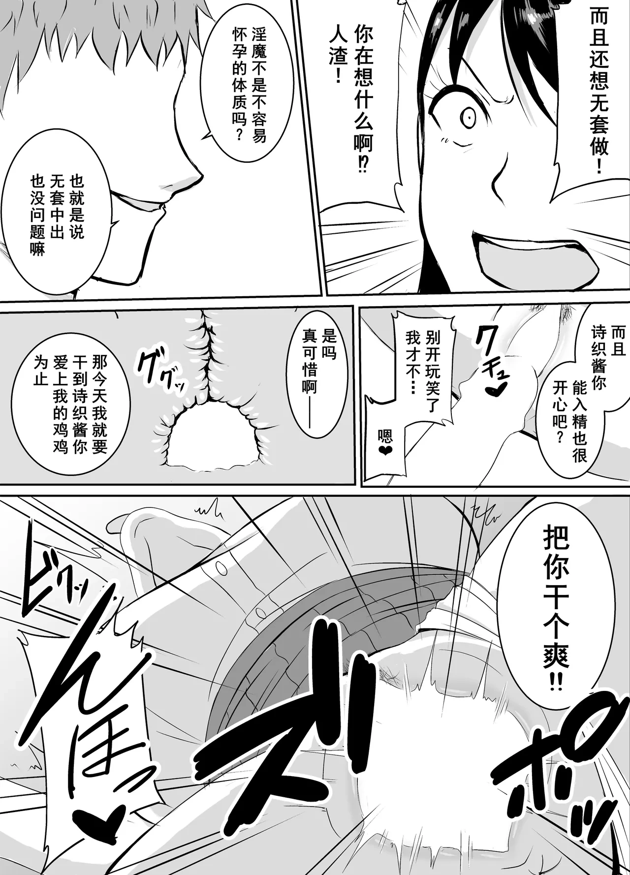 หน้า 47