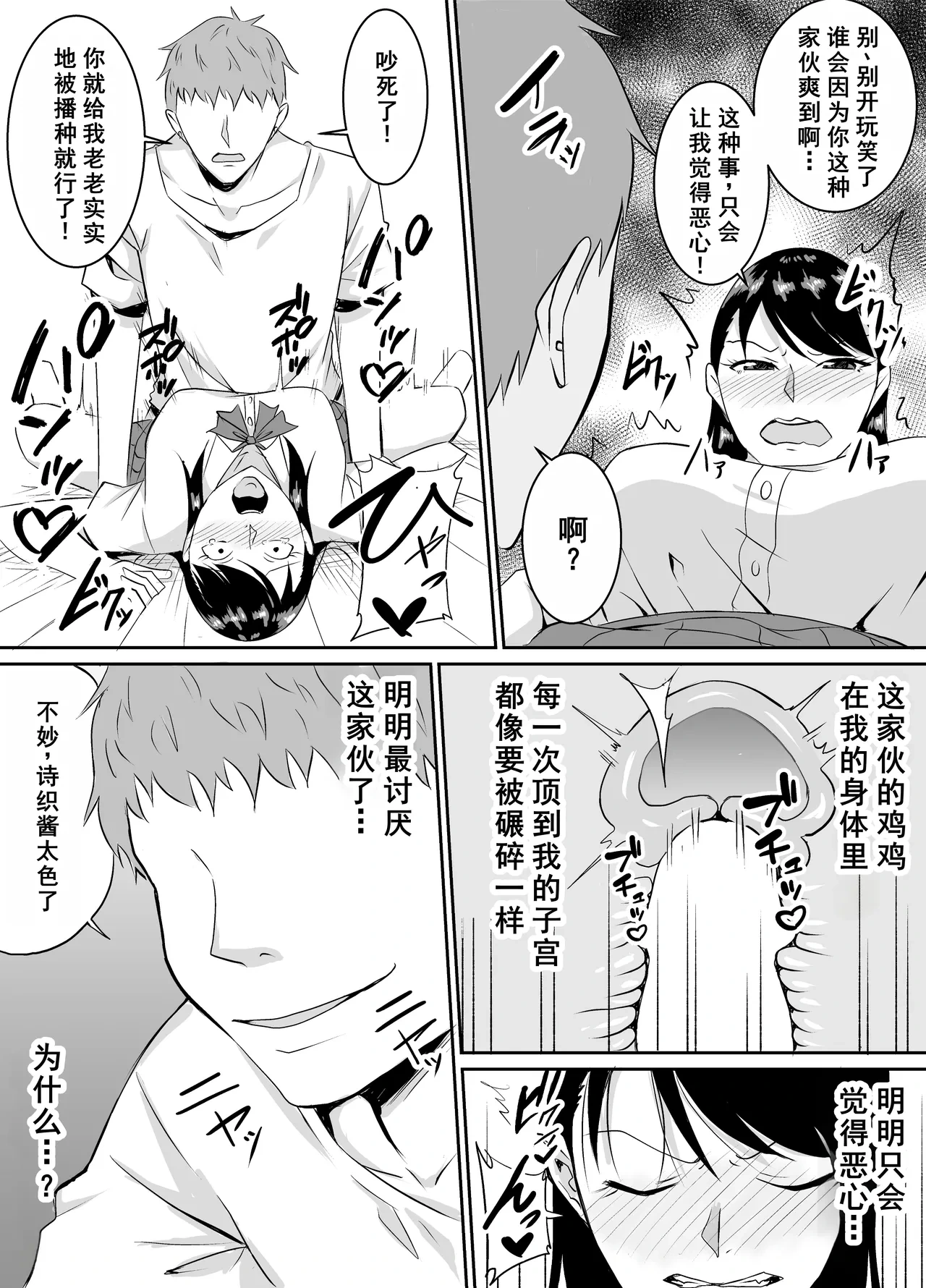 หน้า 49
