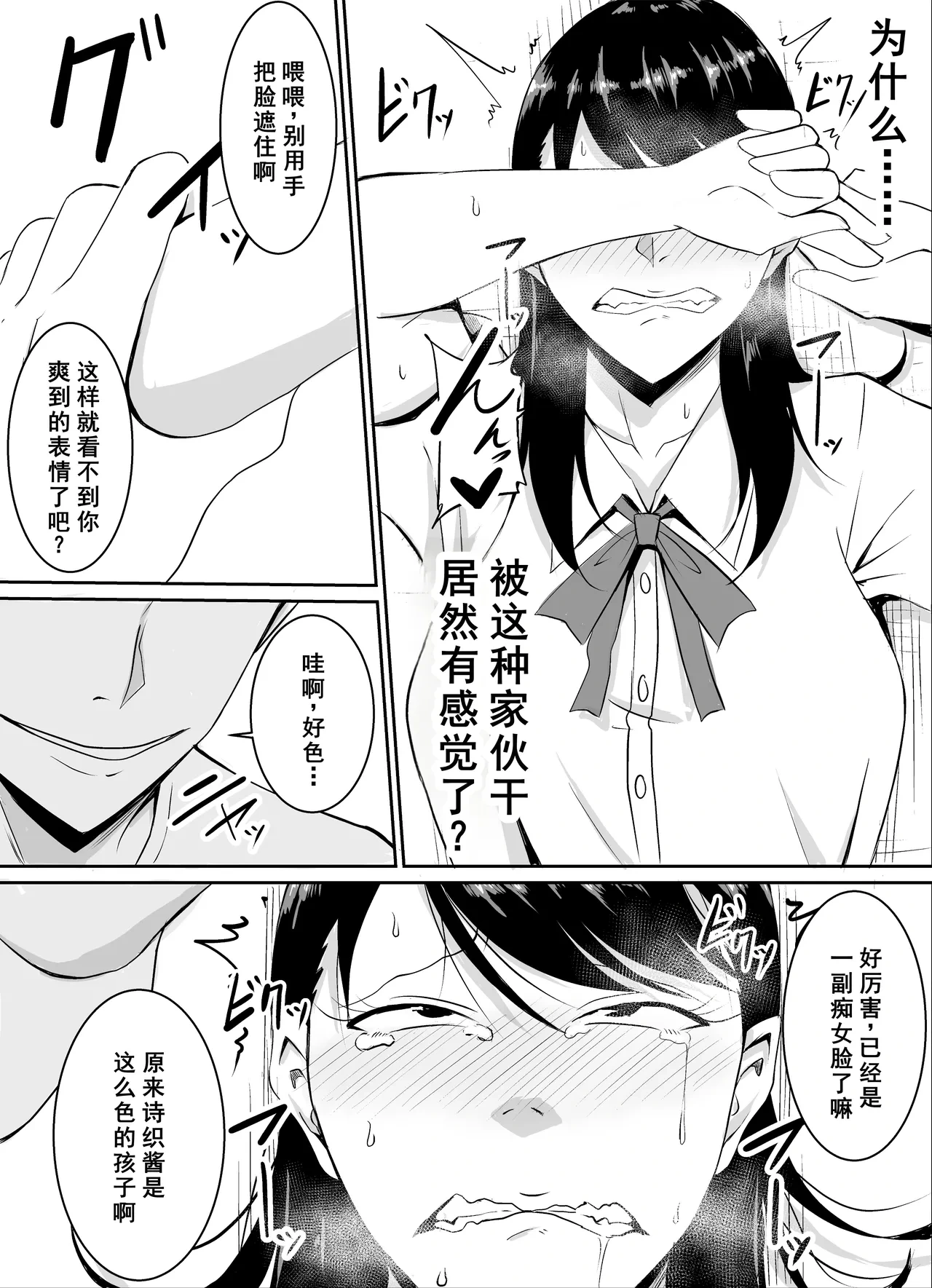 หน้า 50