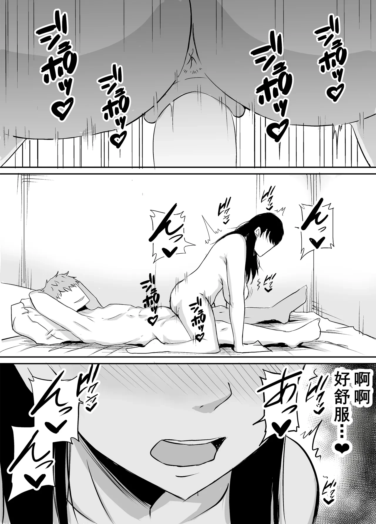 หน้า 54