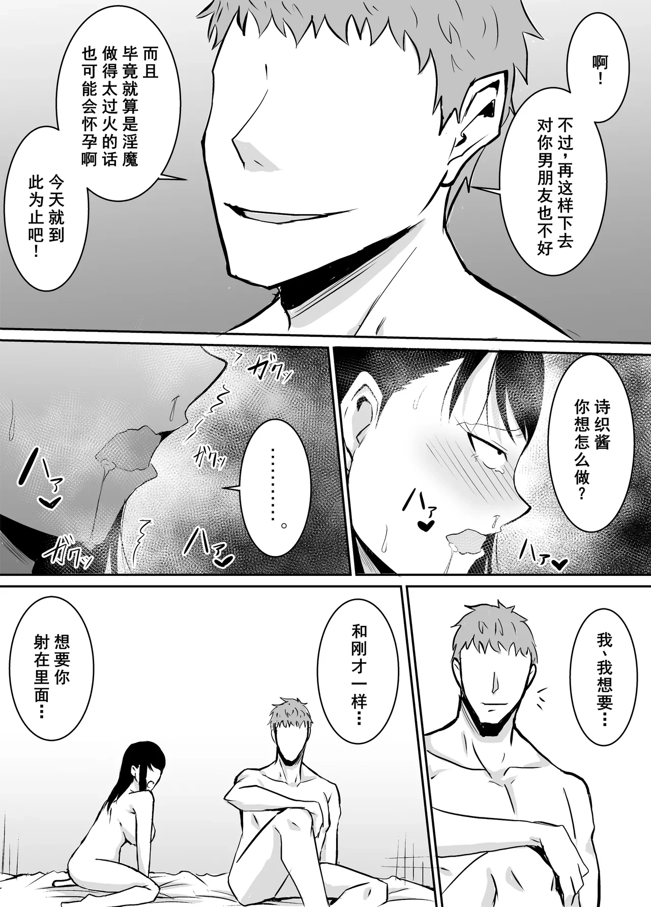 หน้า 58