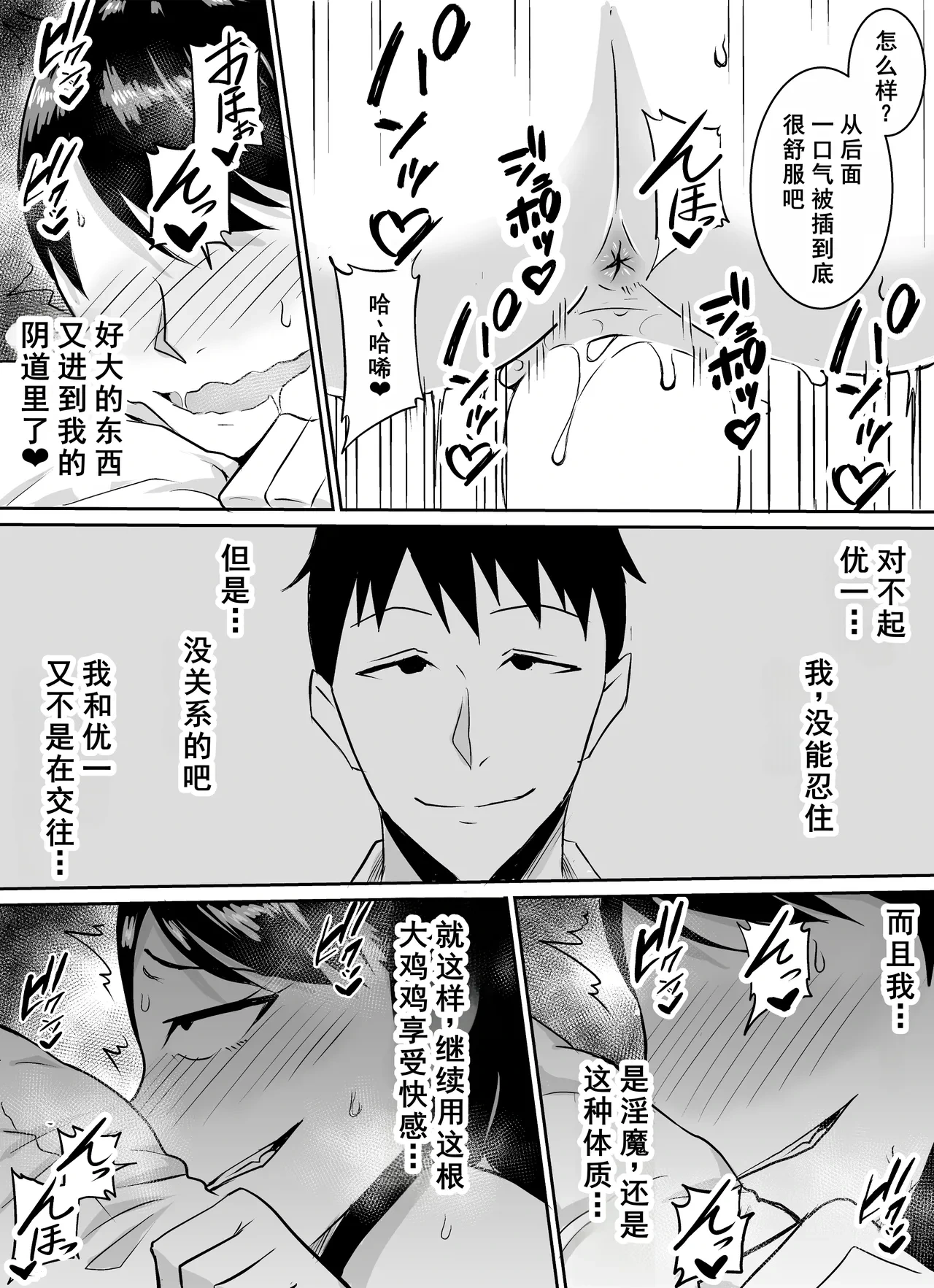 หน้า 61