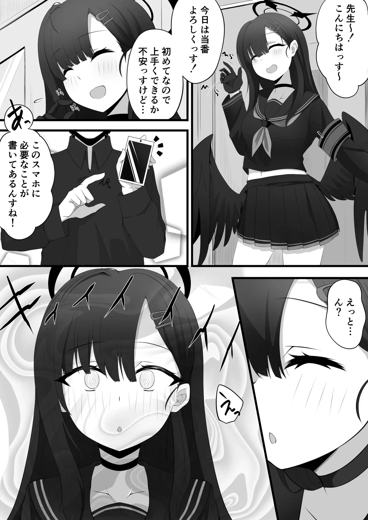 [Miira] BluArch Ichika Manga ※Updated 11/14※ (Blue Archive)