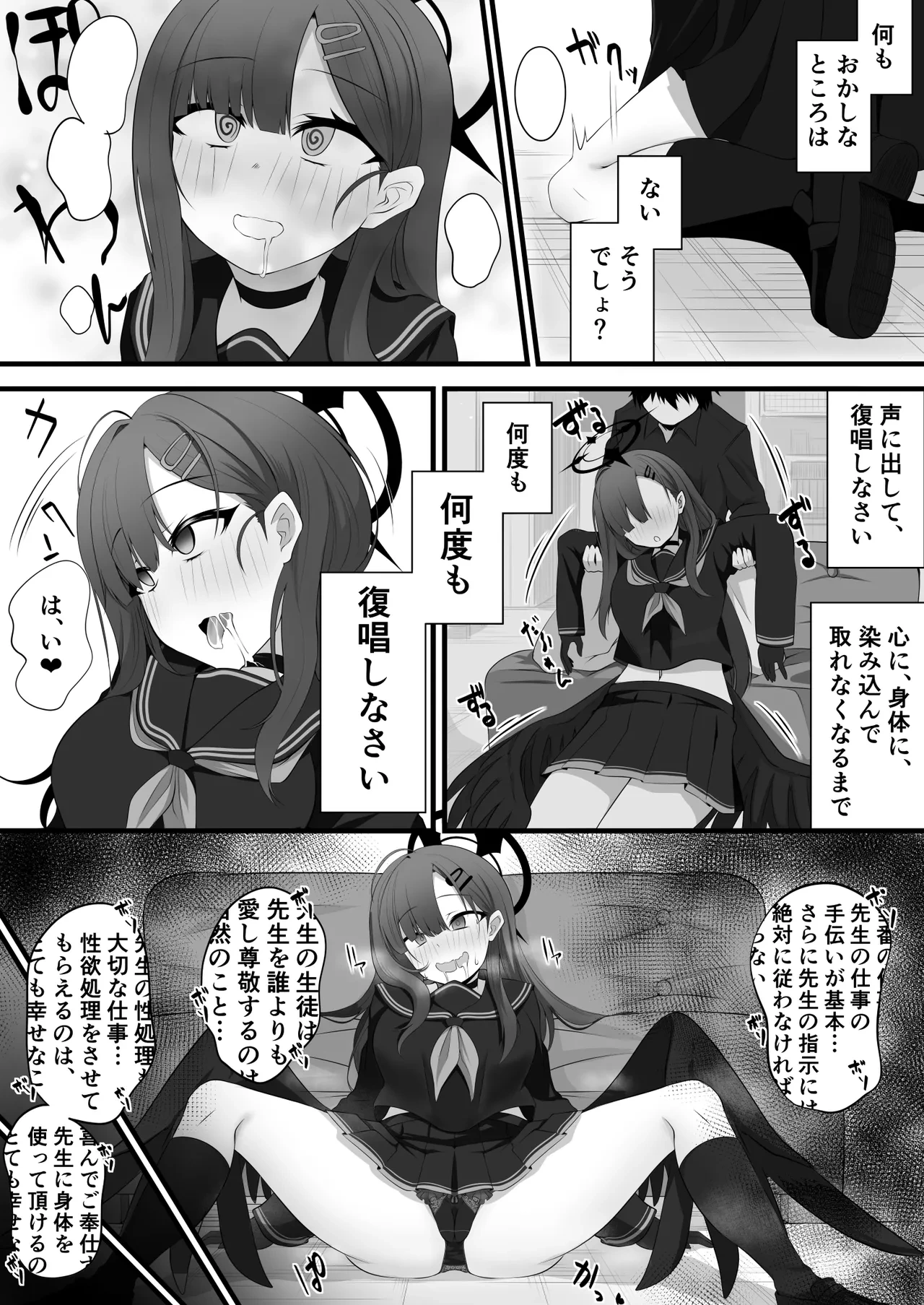 หน้า 6