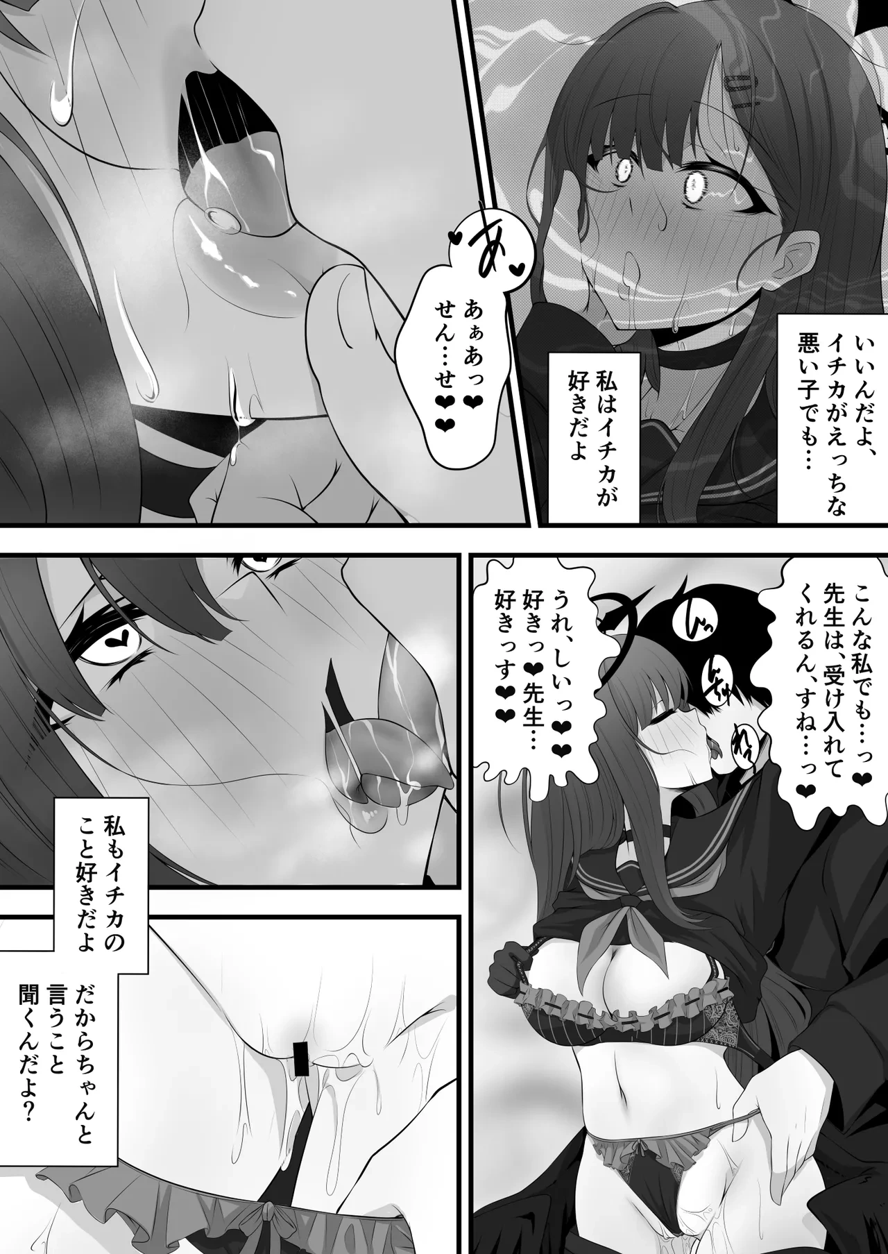 หน้า 9
