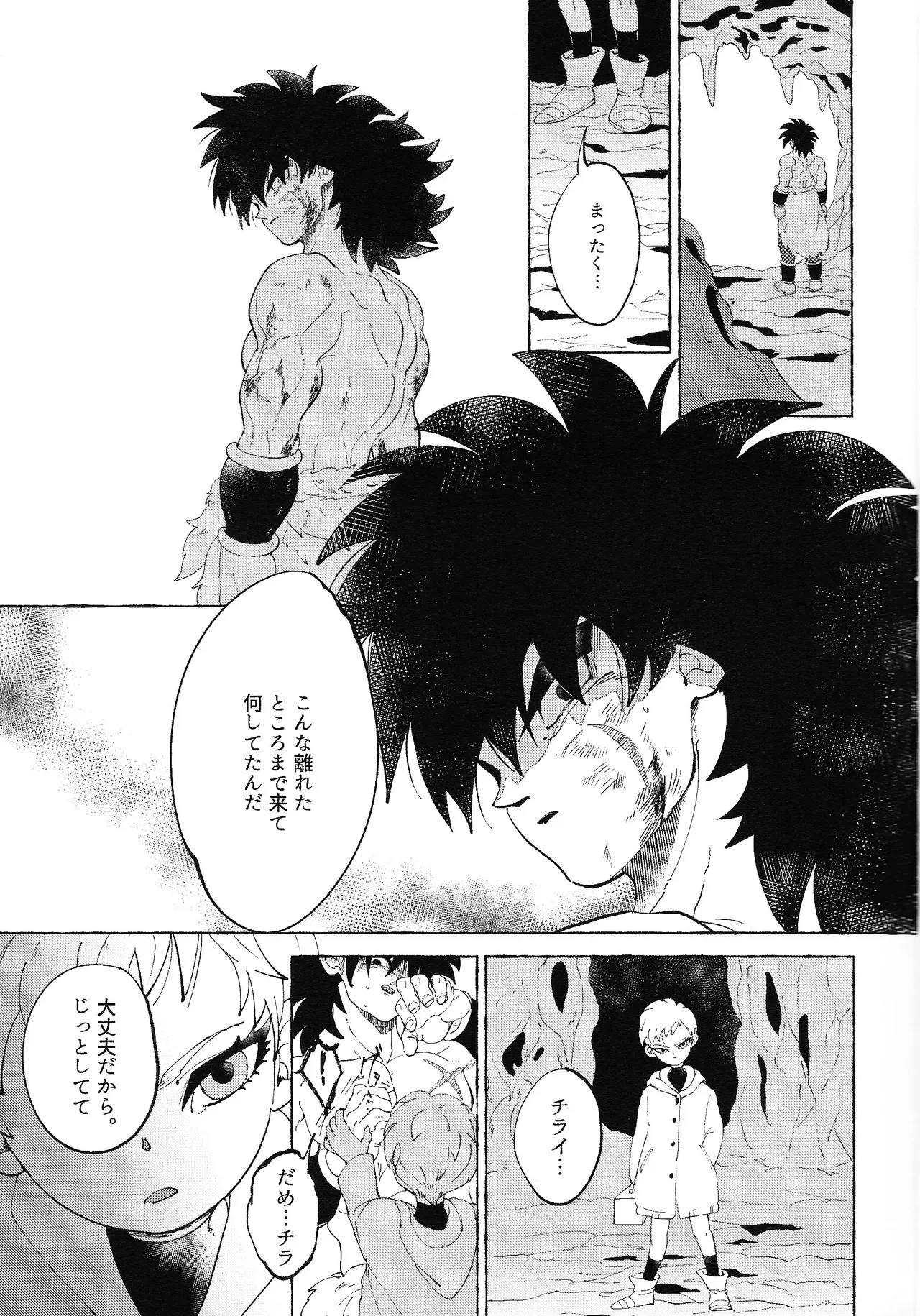 หน้า 10