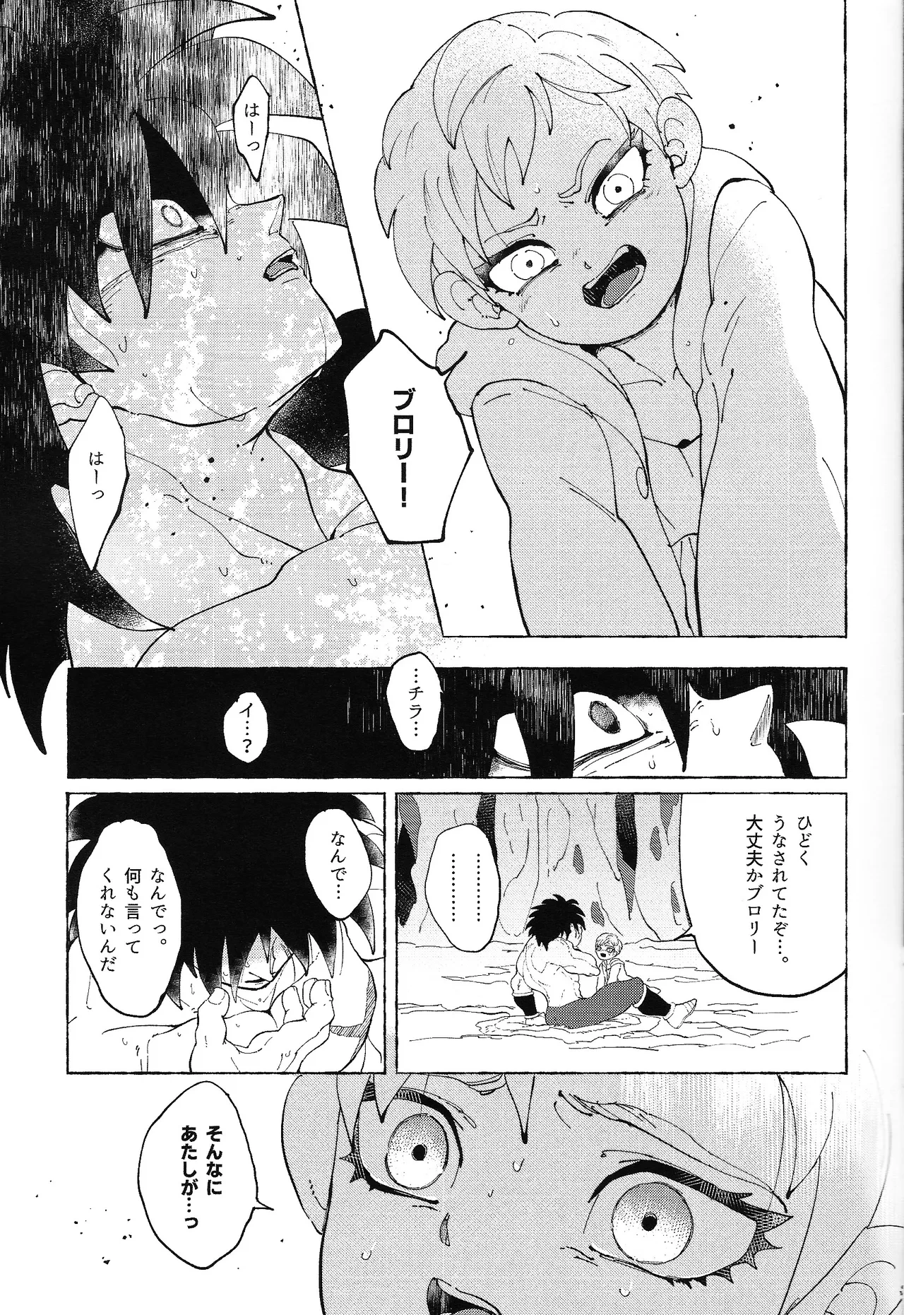 หน้า 16