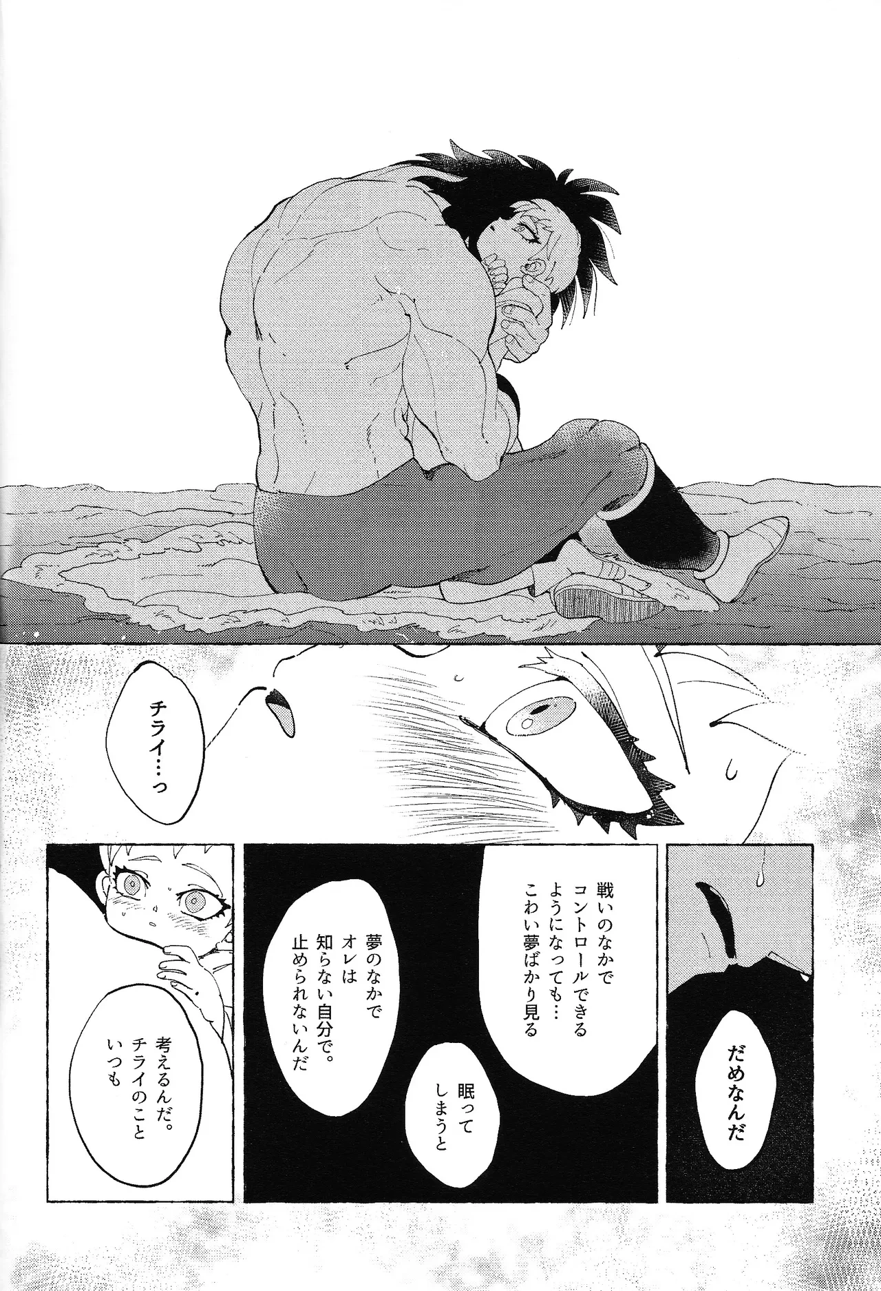 หน้า 17