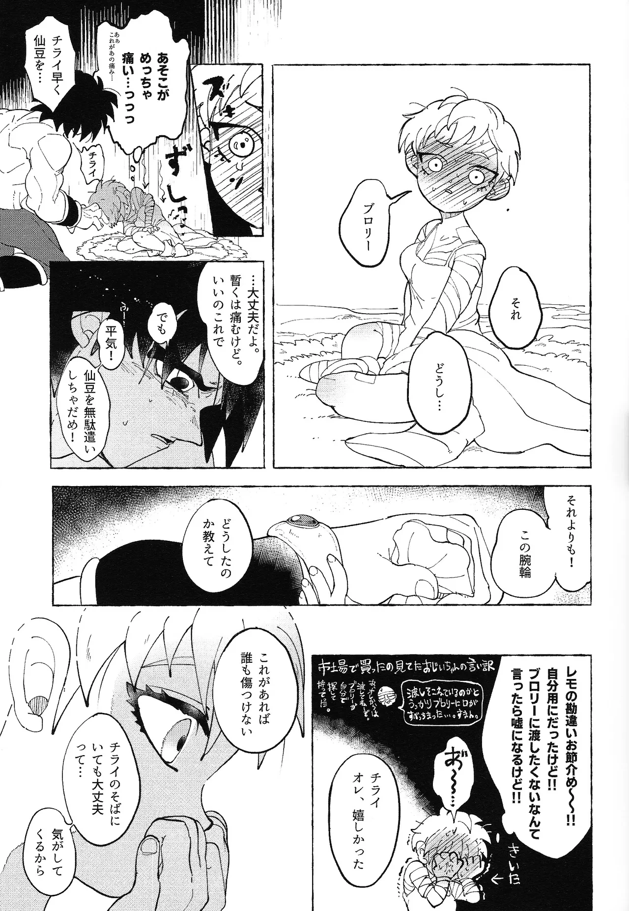หน้า 30