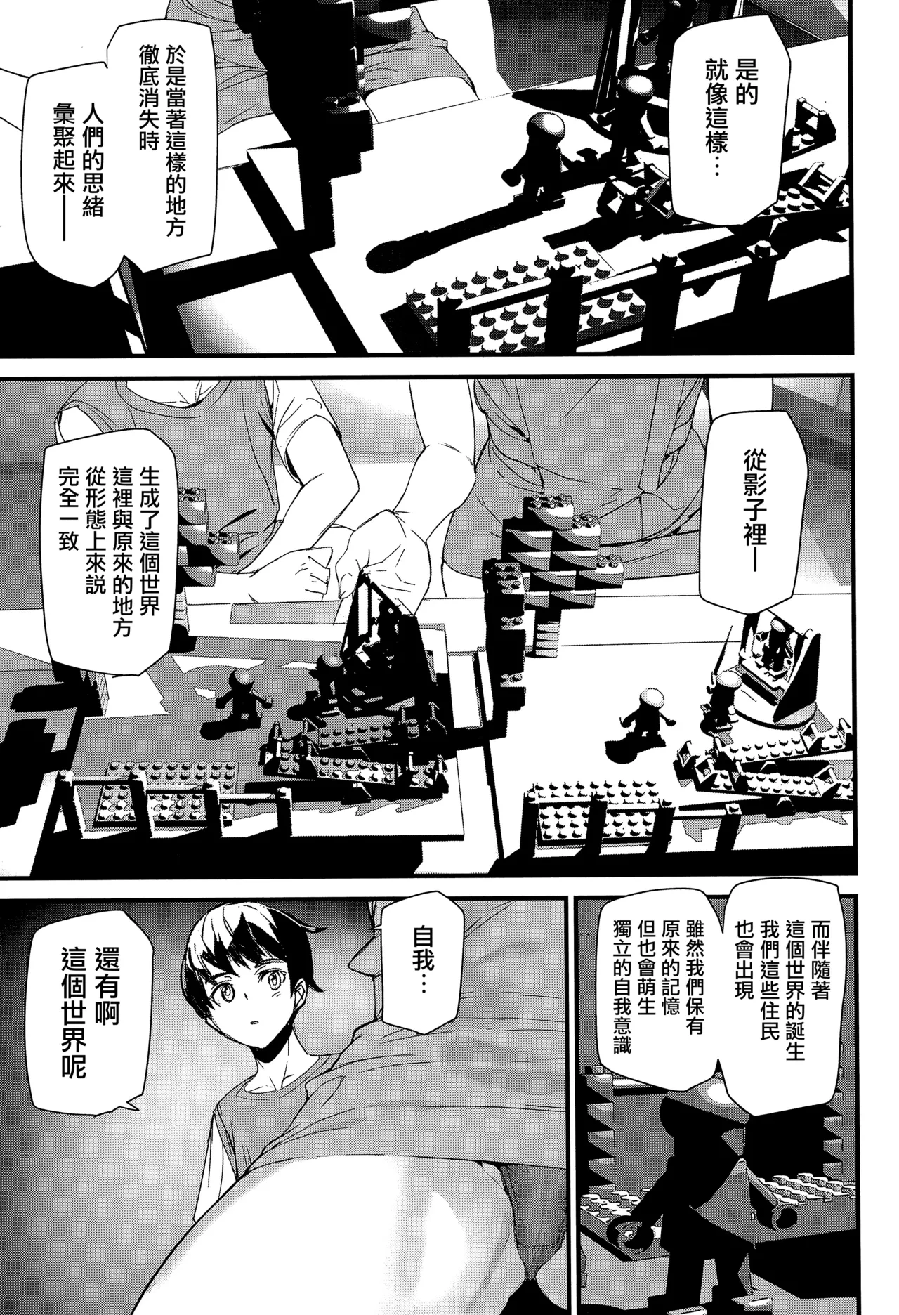 หน้า 78