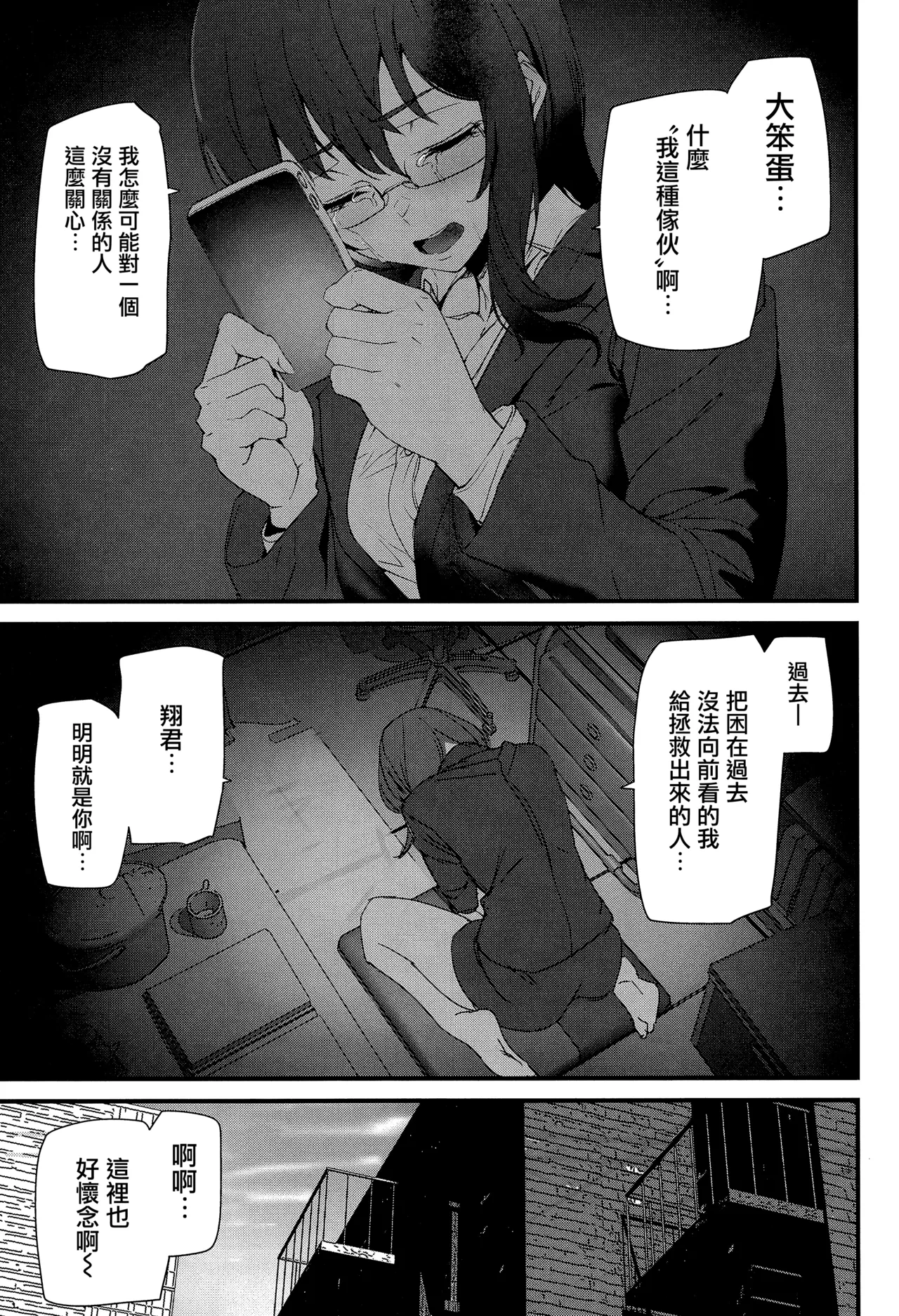 หน้า 84