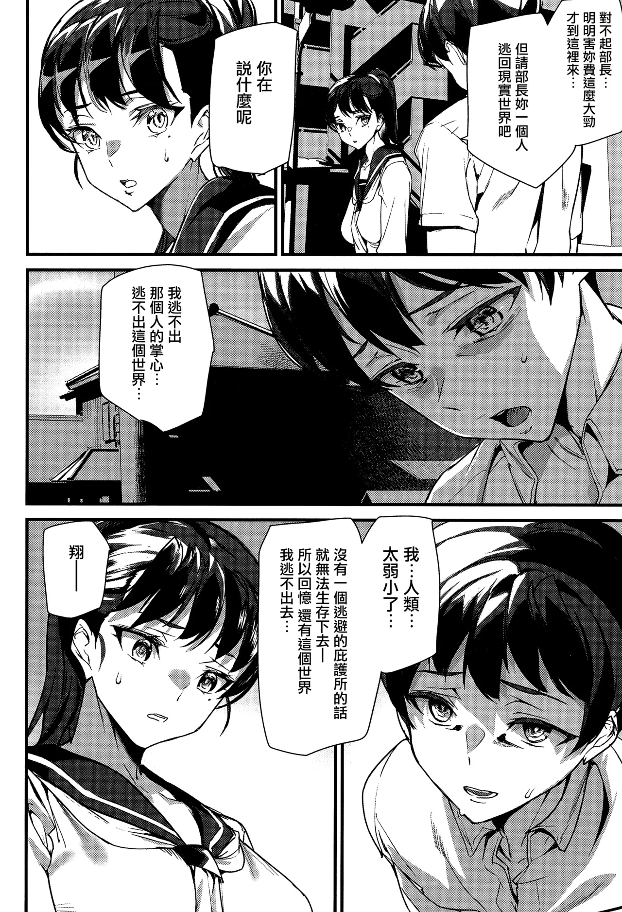 หน้า 131