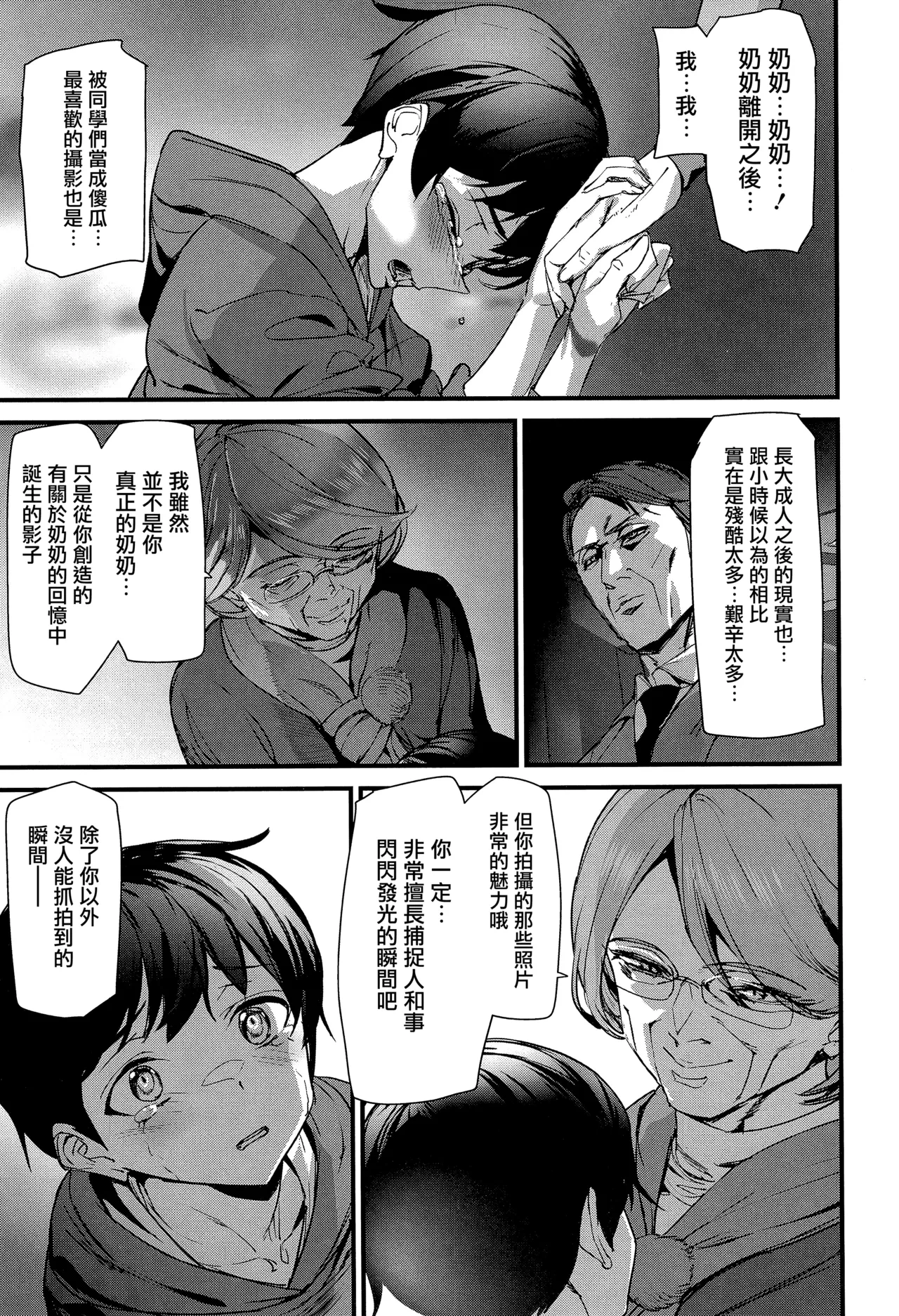 หน้า 154