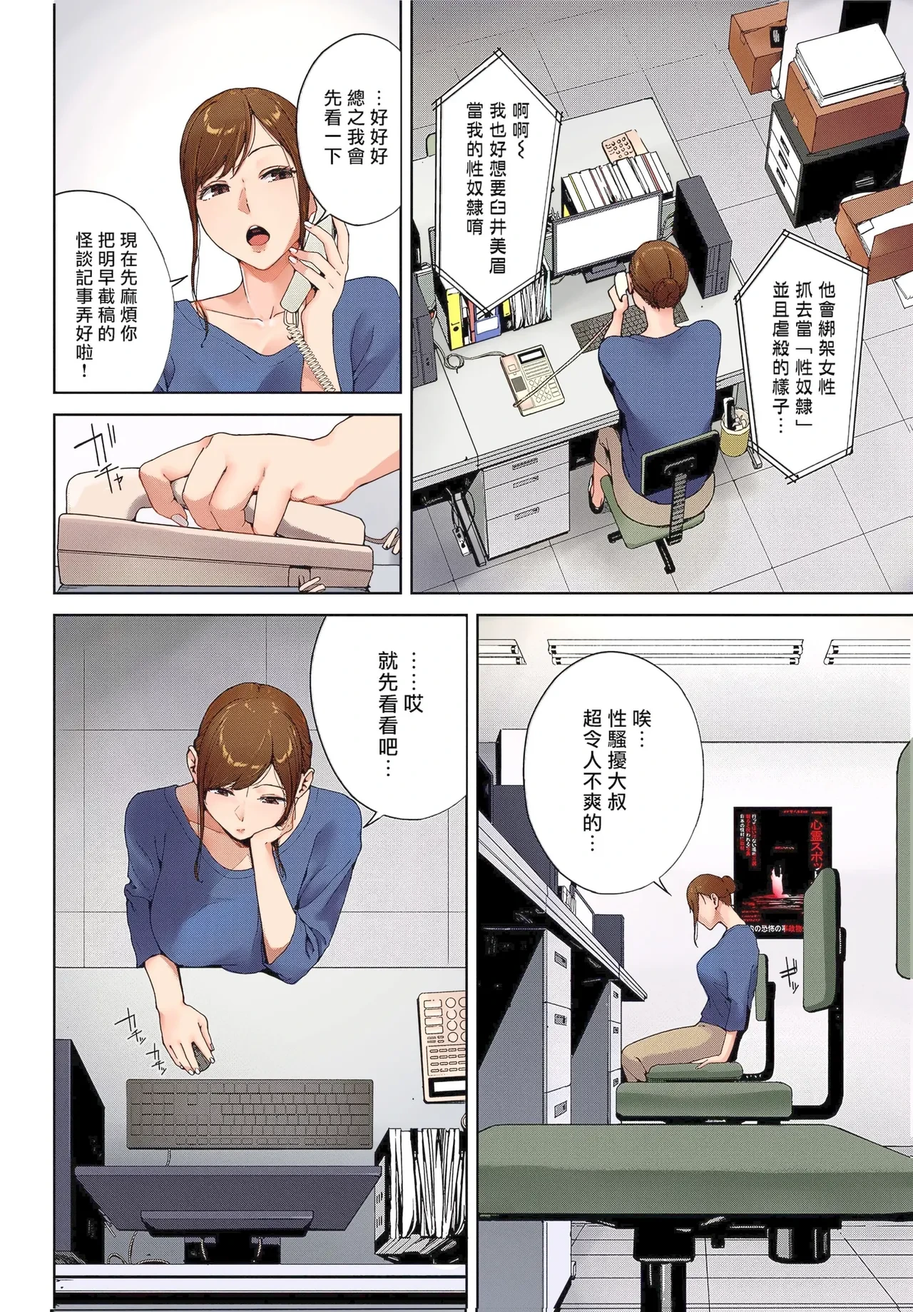 หน้า 3