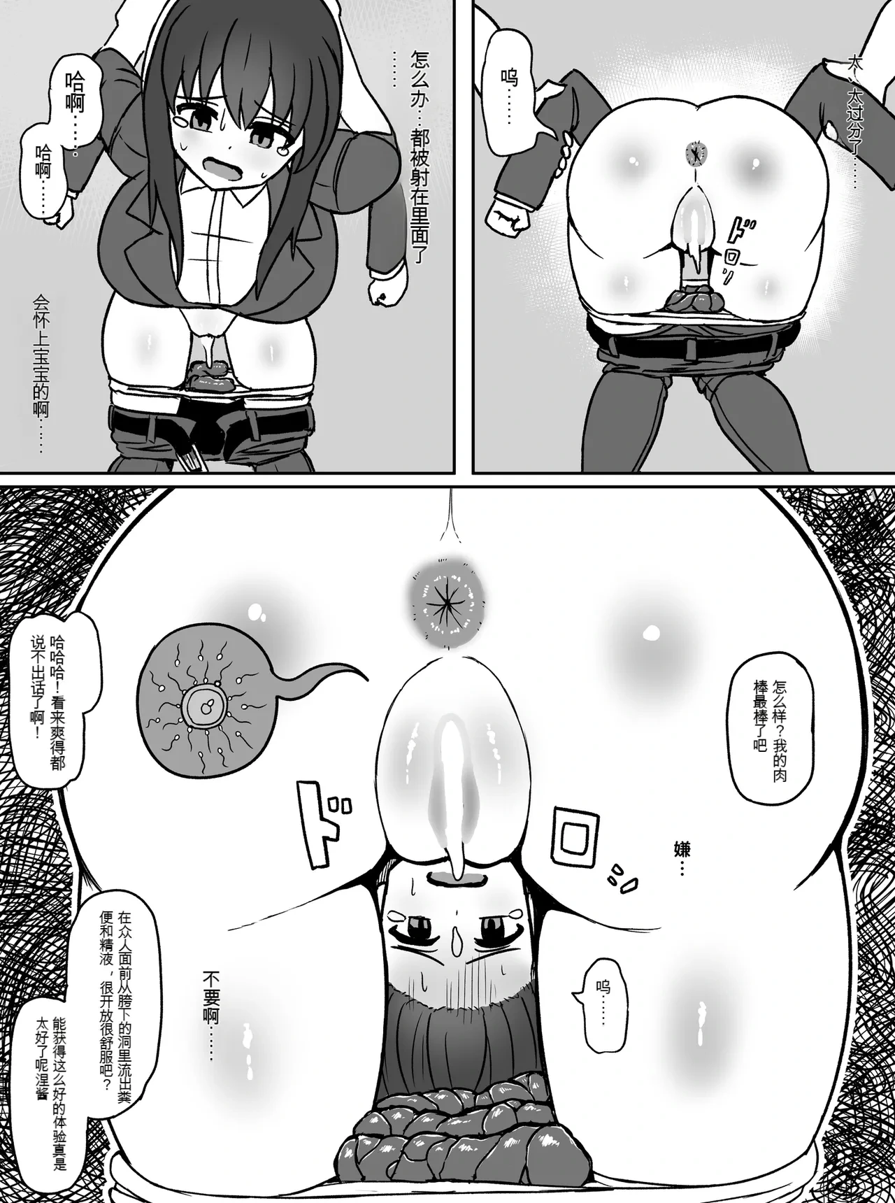 หน้า 24