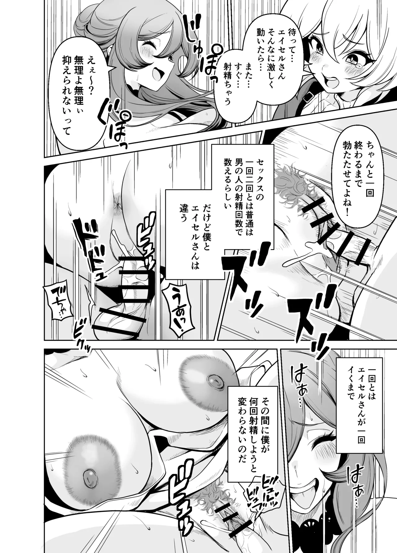 หน้า 11