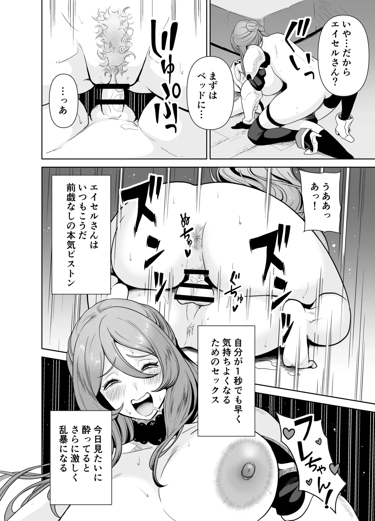 หน้า 17