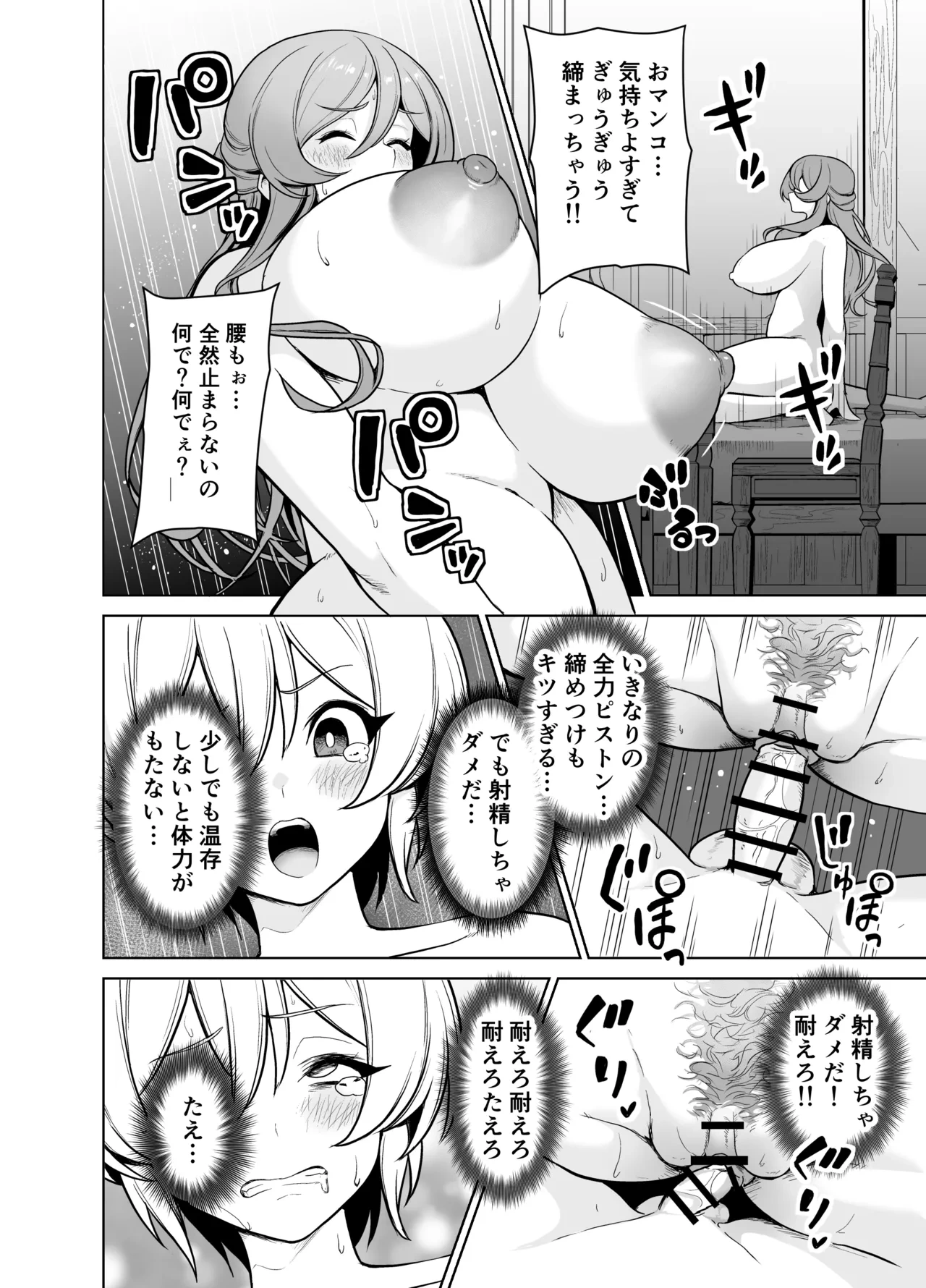 หน้า 43