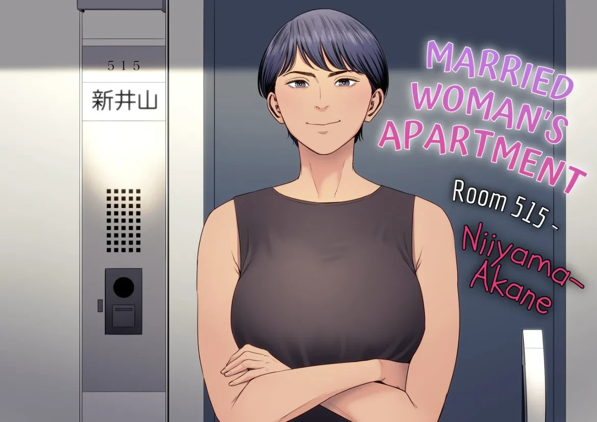 [Tamagou] Hitodzuma Mansion 515 Goushitsu  Niiyama Akane  | Married Woman's Apartment, Room 515 – Niiyama Akane [English] [gotbored]