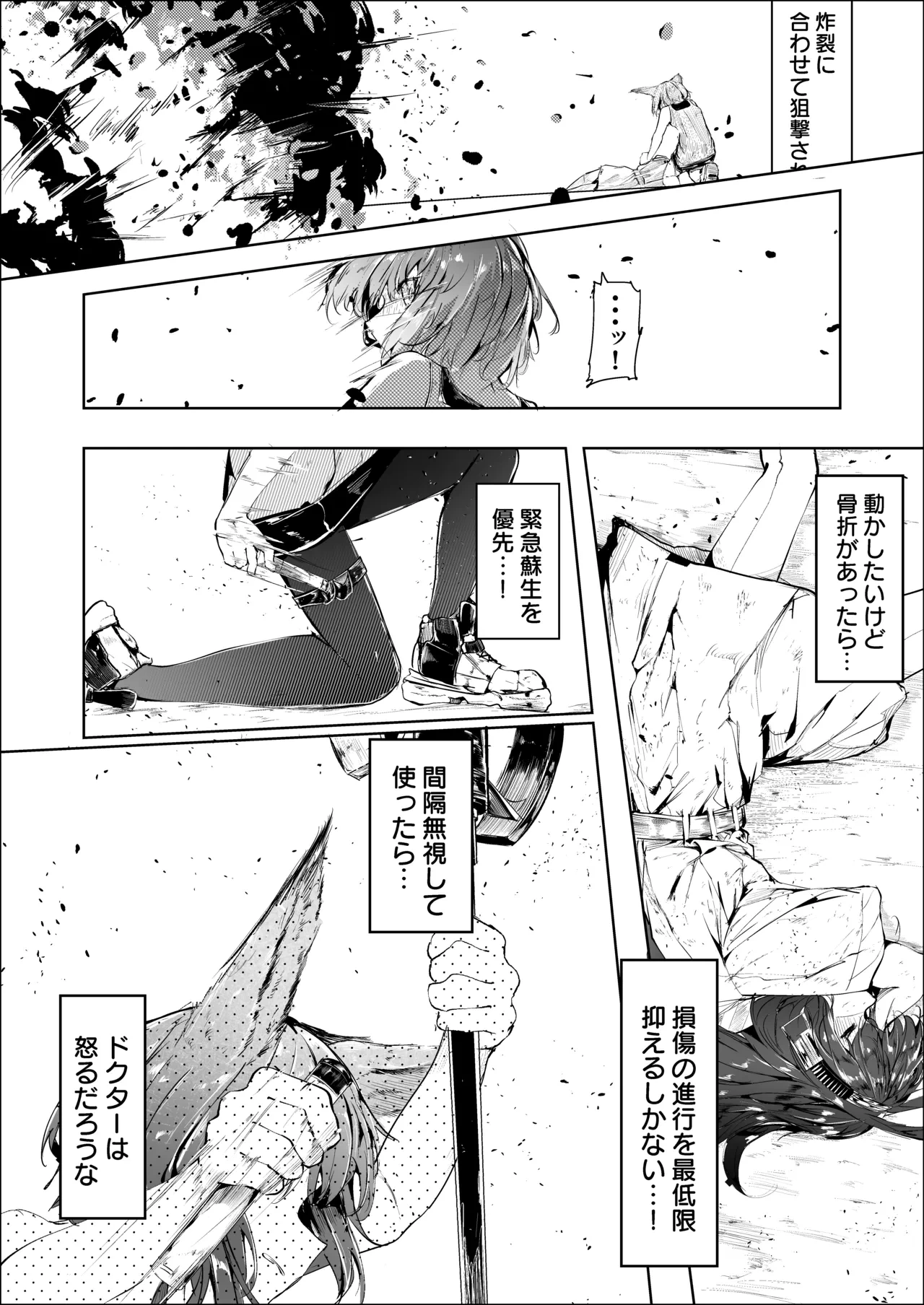 หน้า 6