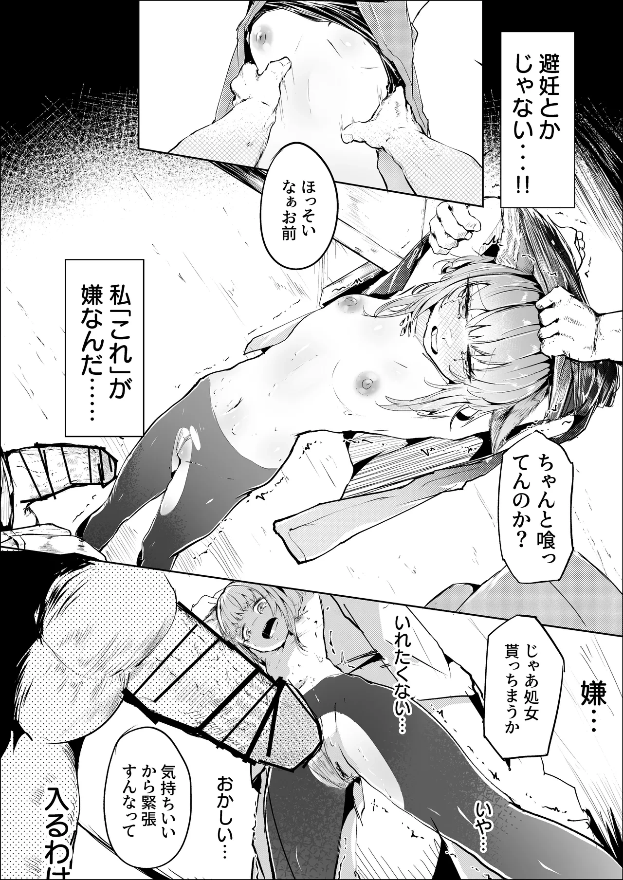 หน้า 15