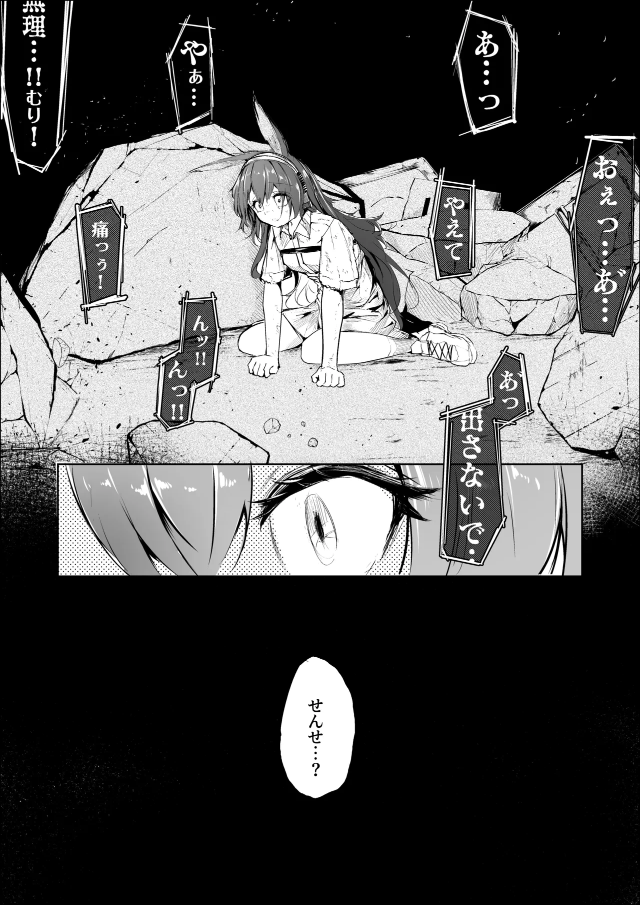หน้า 29