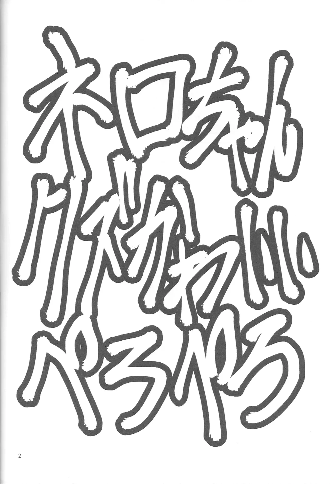 หน้า 3