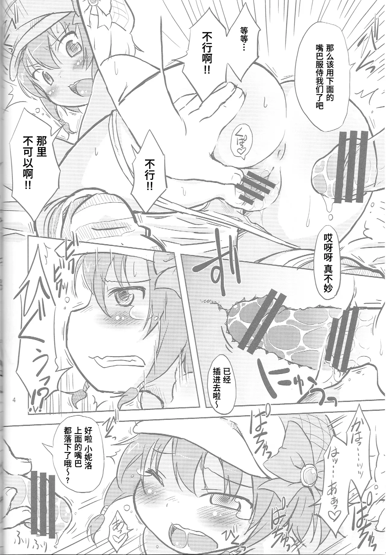 หน้า 5