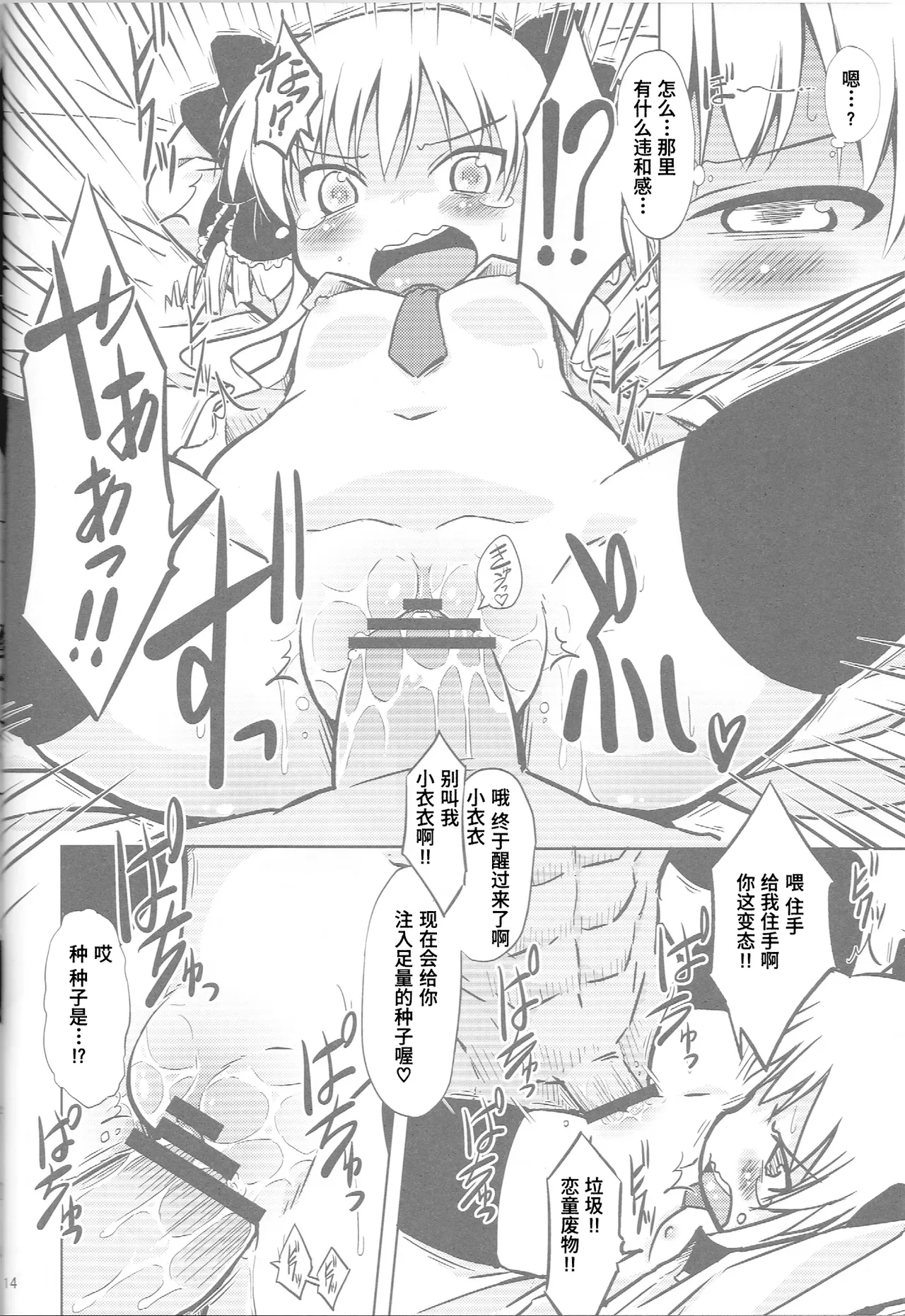 หน้า 15