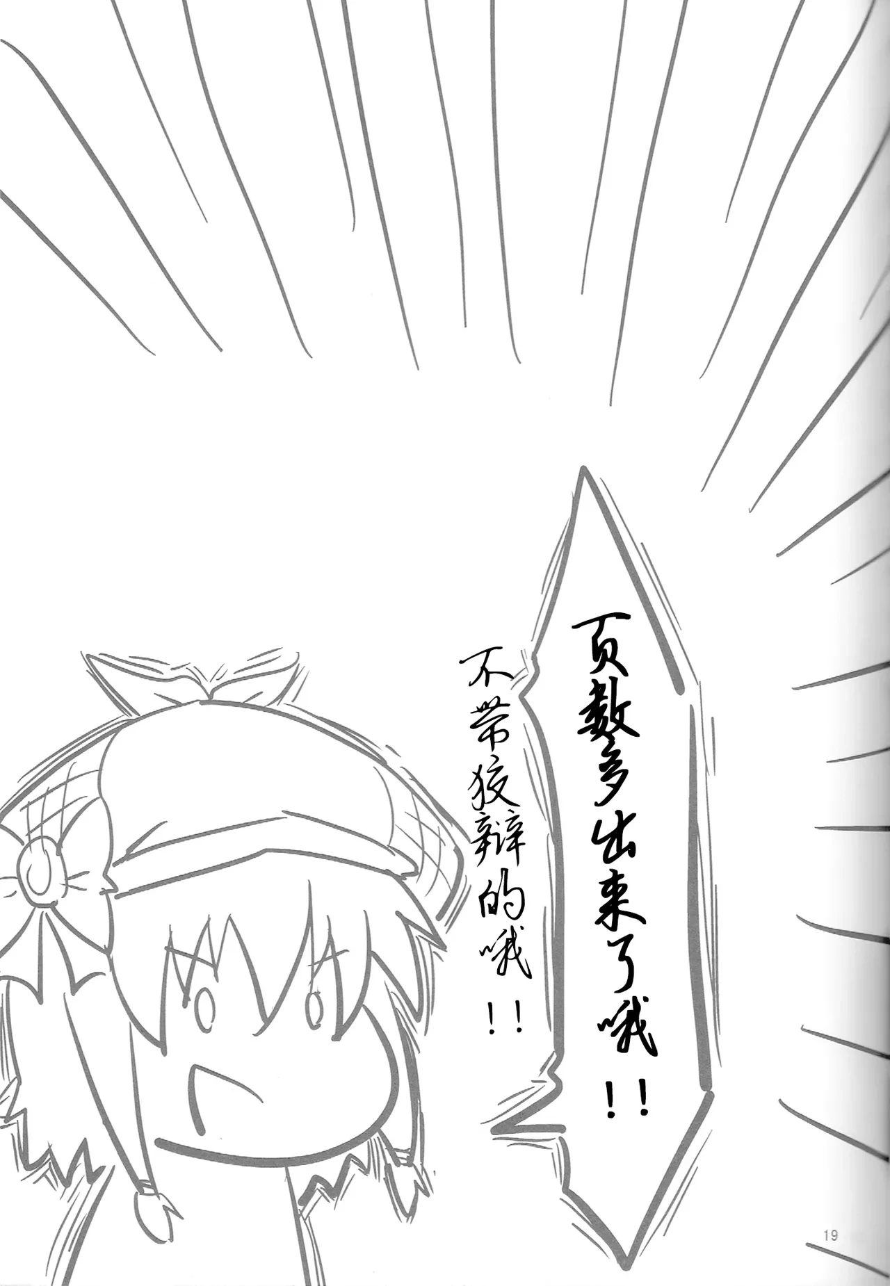 หน้า 20