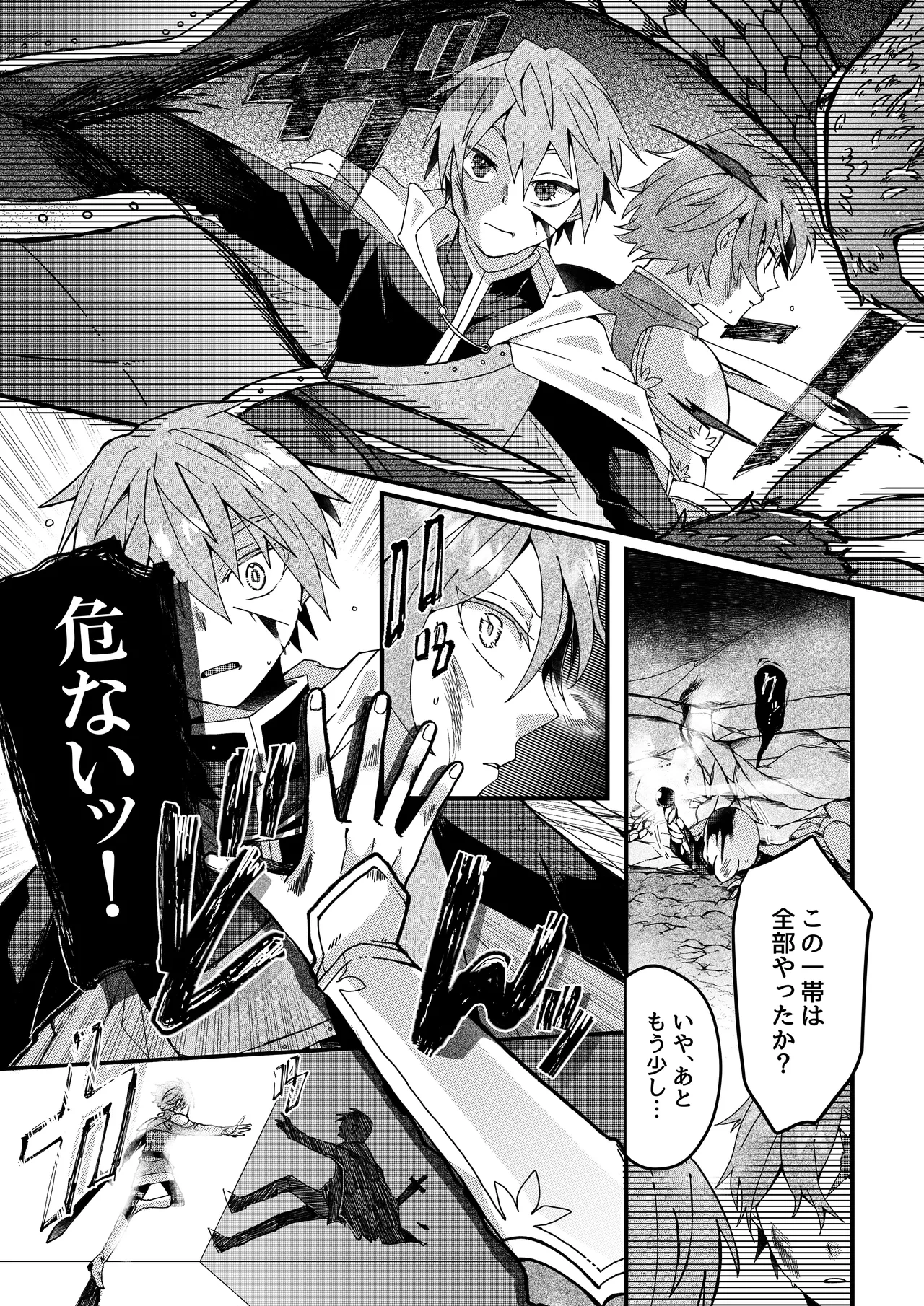 [opq]勇者パーティー石化壊滅