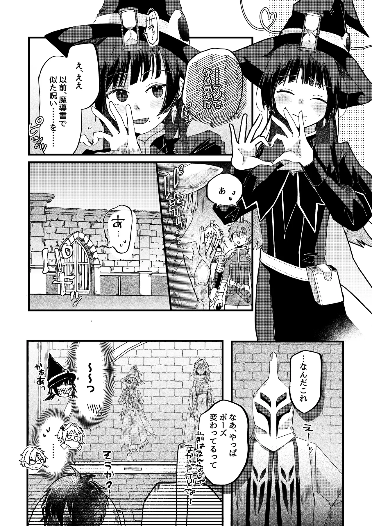 หน้า 12