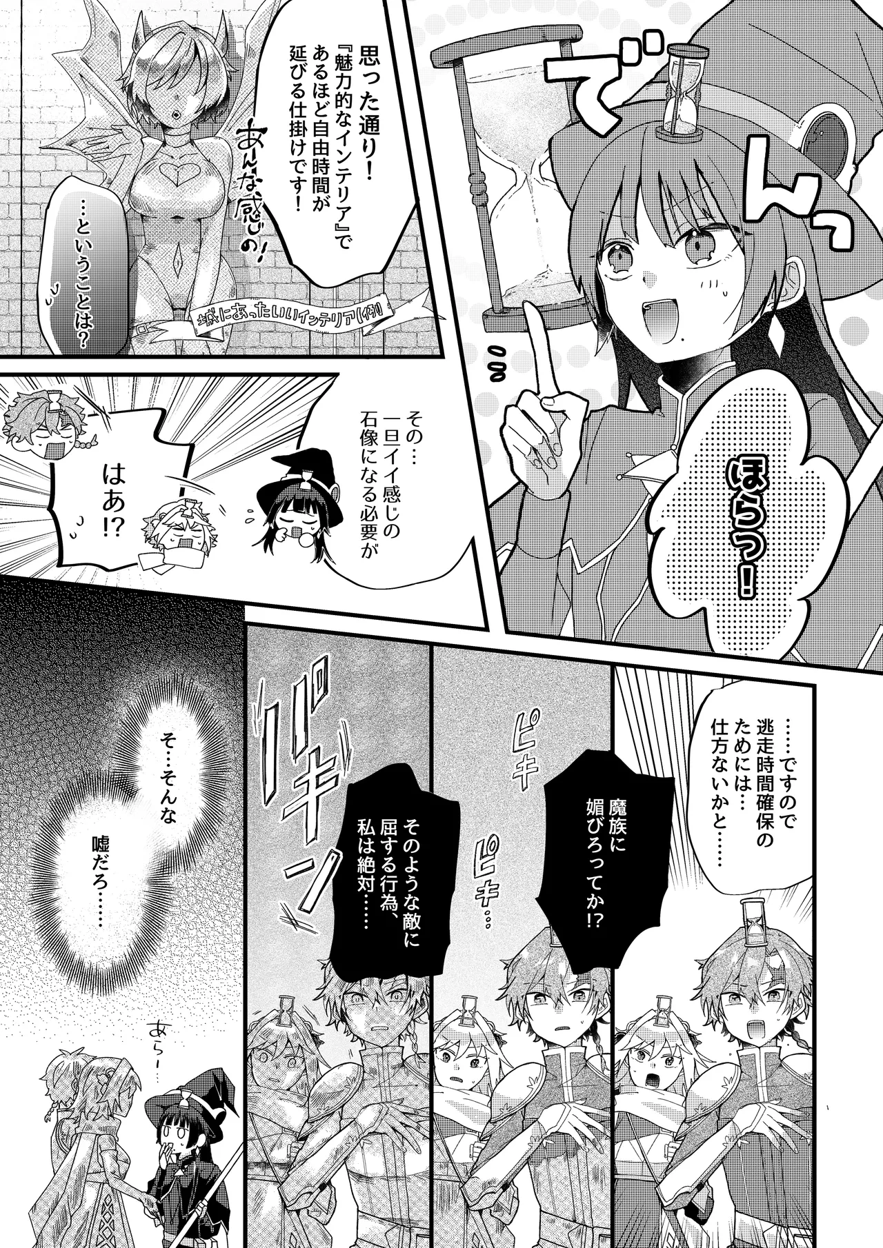 หน้า 13