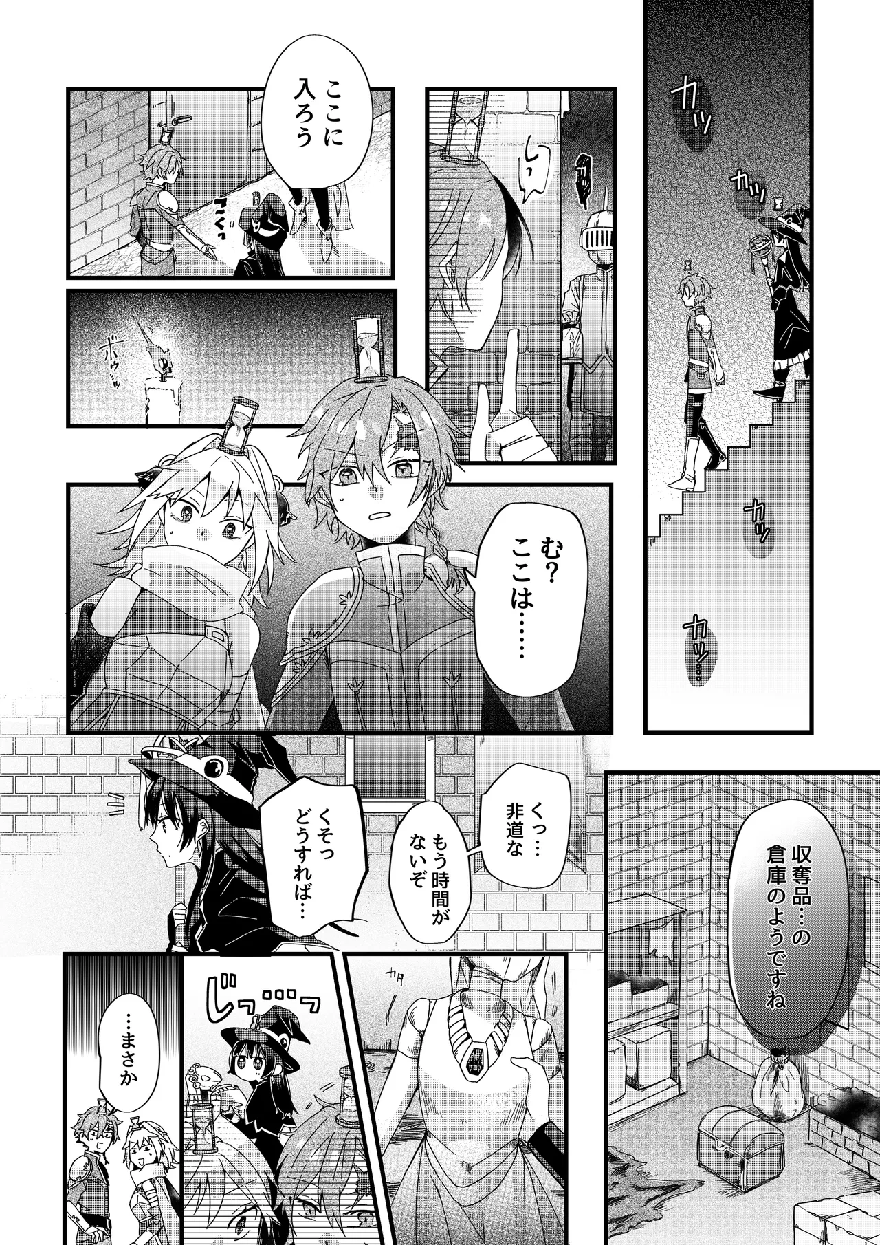 หน้า 15