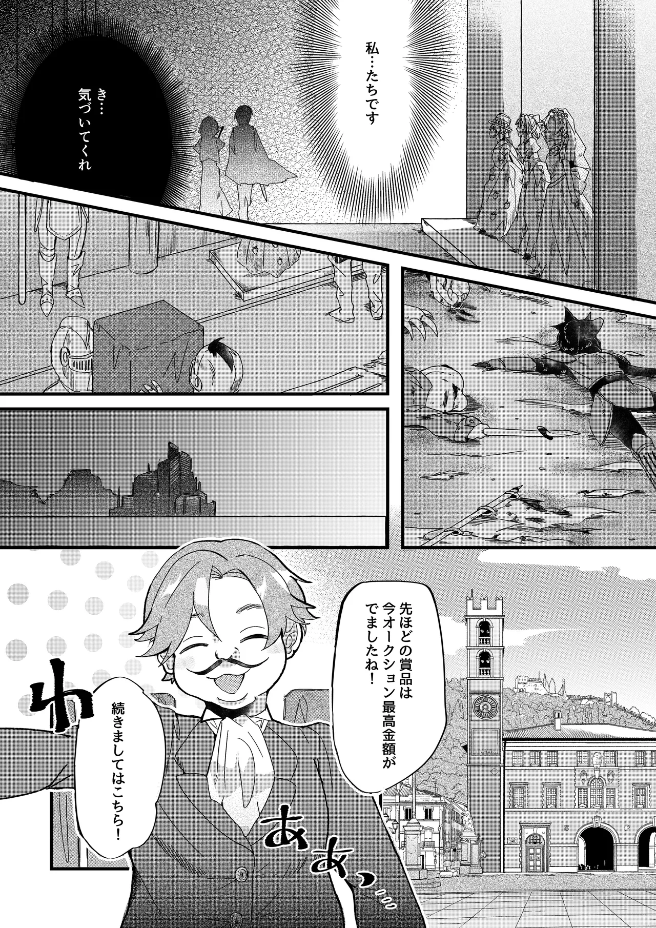 หน้า 24