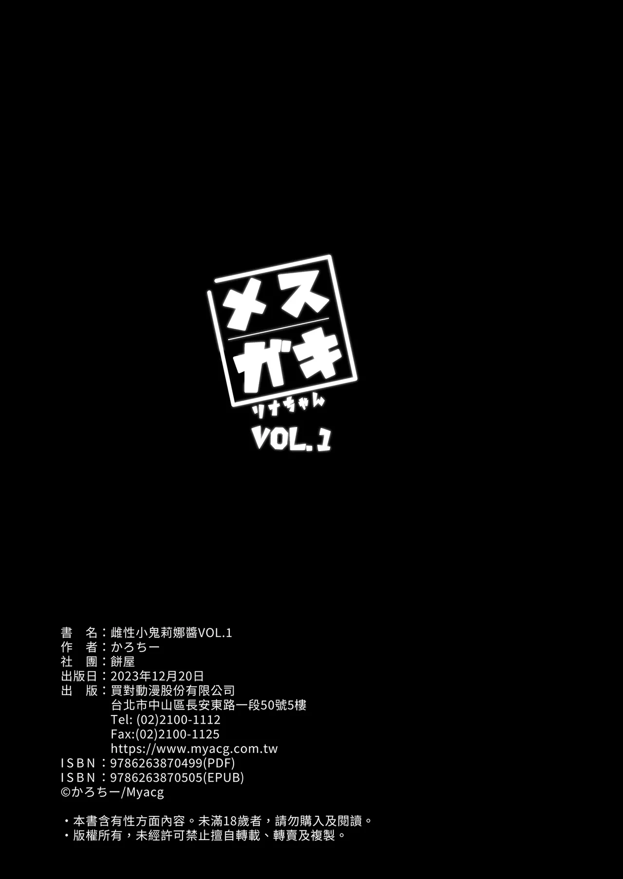 หน้า 54