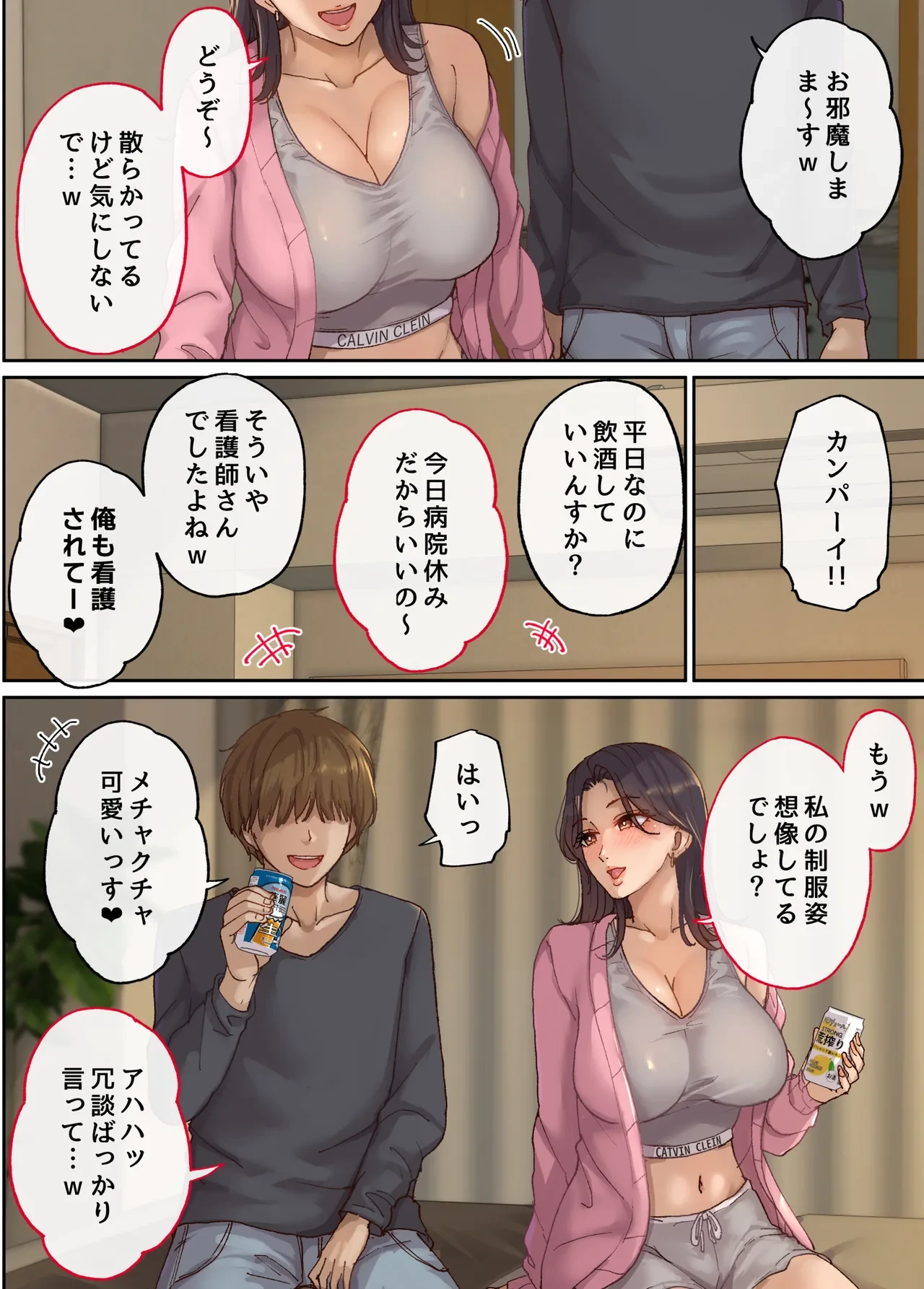 หน้า 9