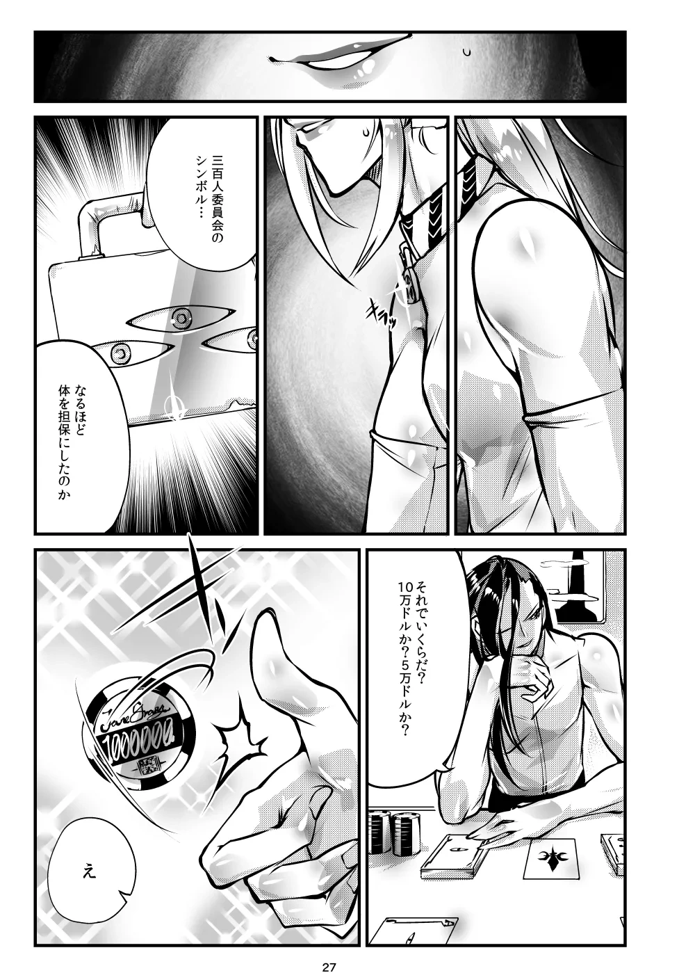 หน้า 26