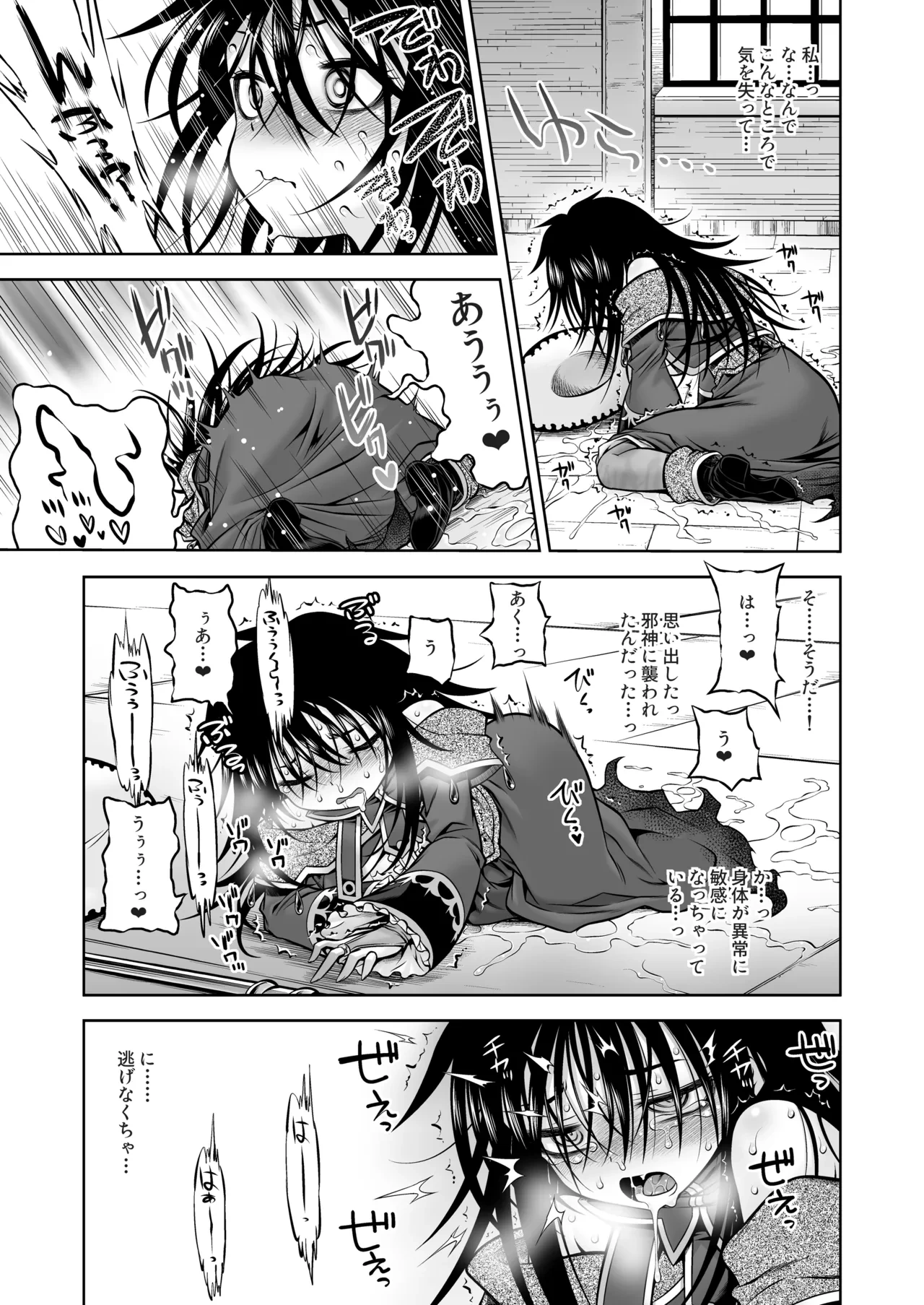 หน้า 62