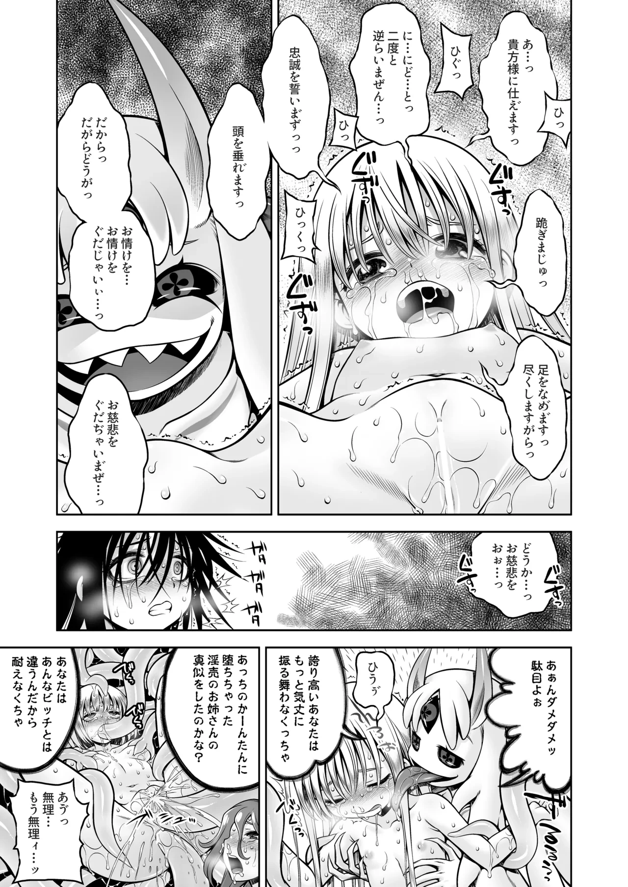 หน้า 72