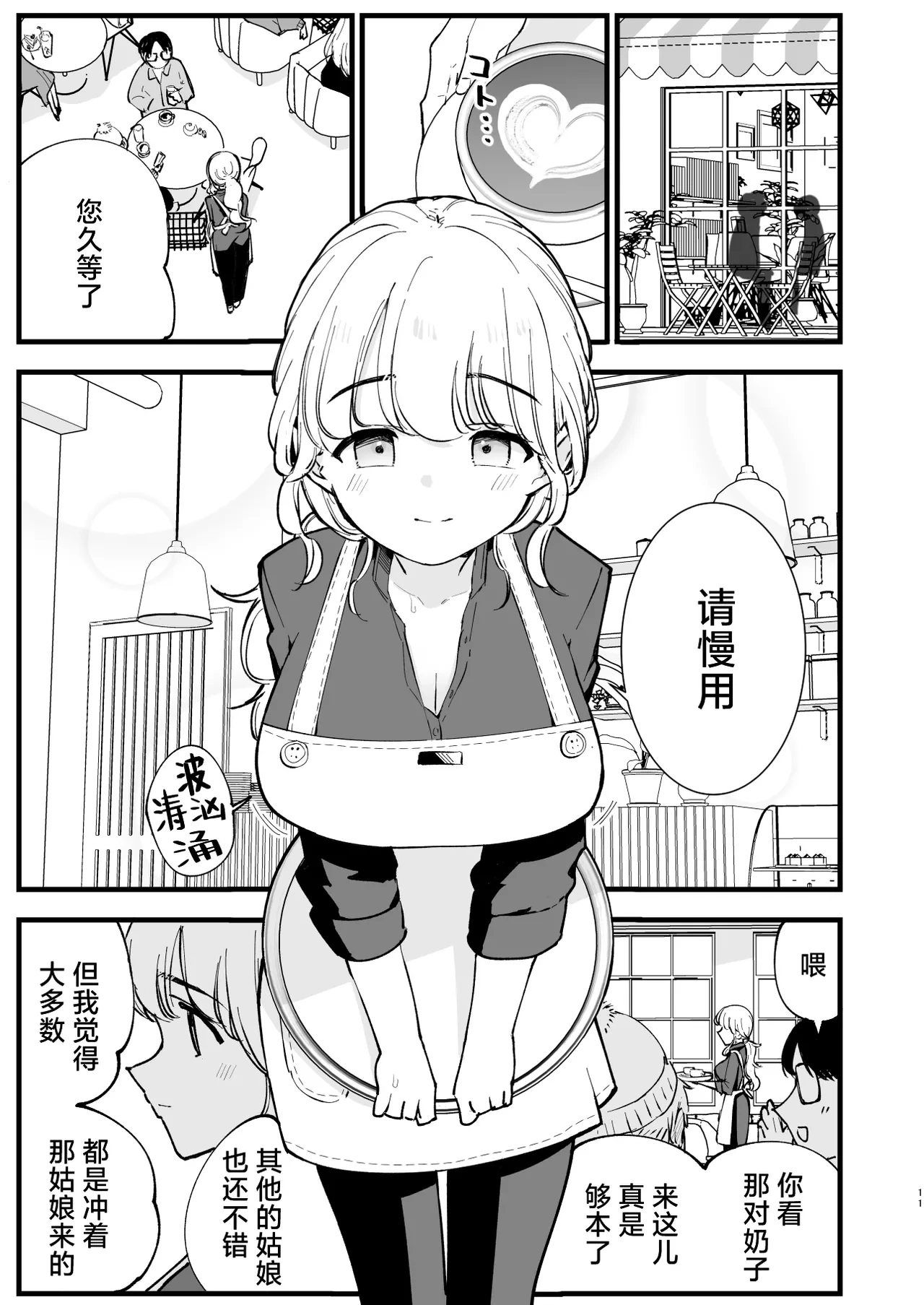 หน้า 10