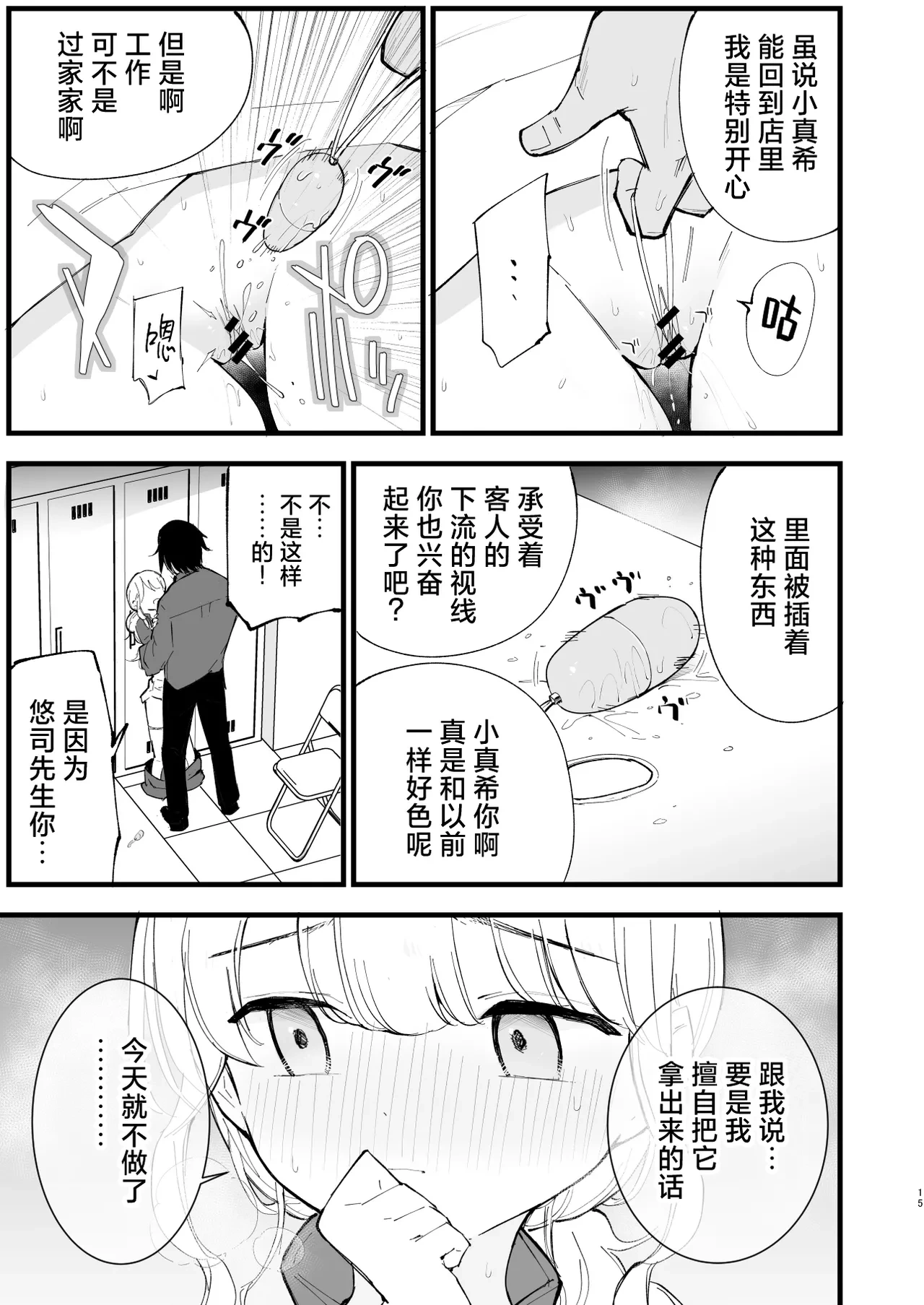 หน้า 14