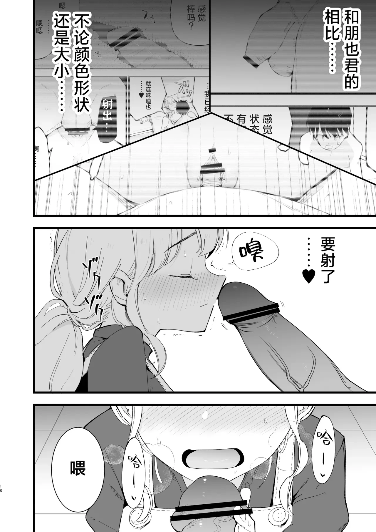 หน้า 17