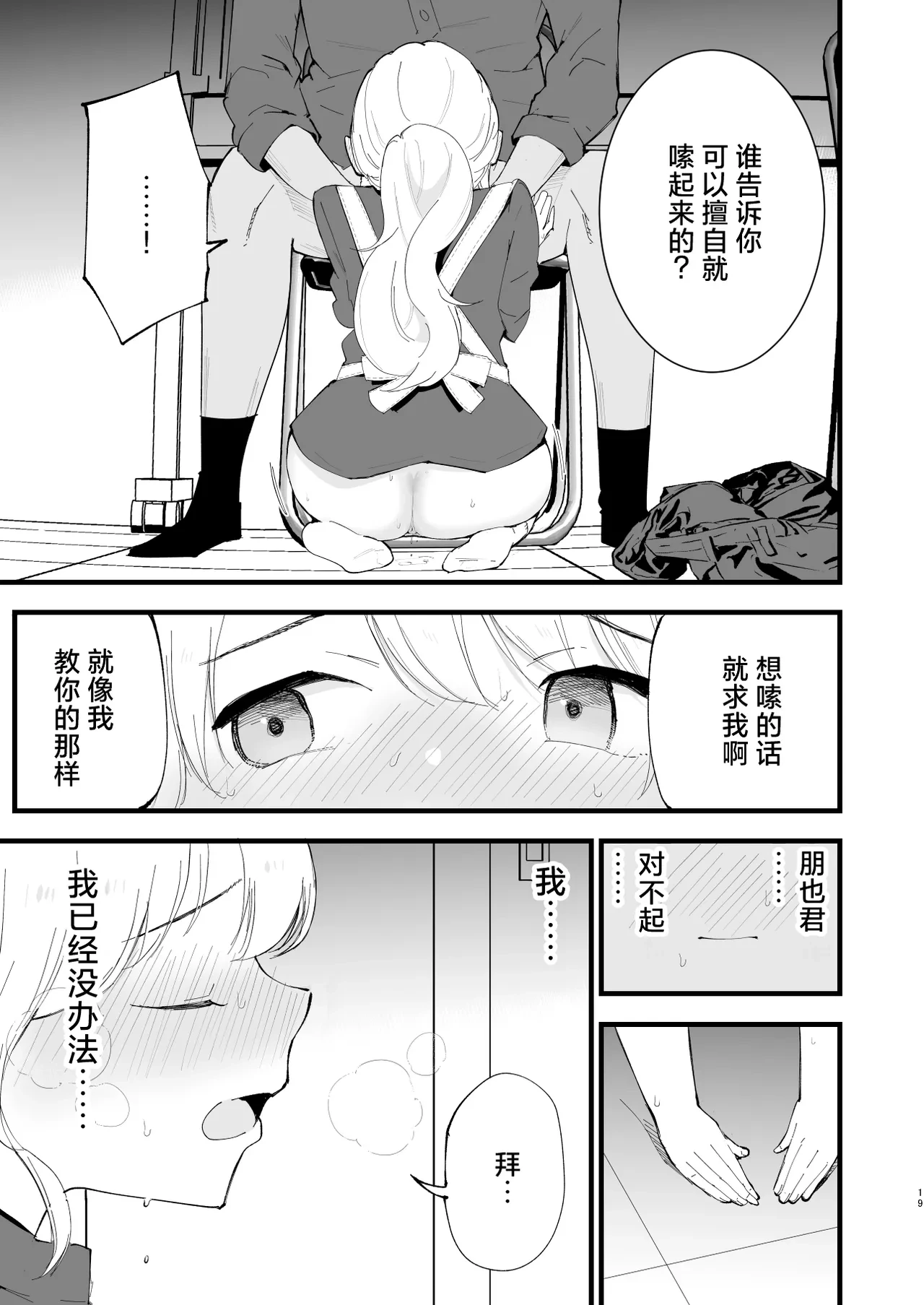หน้า 18