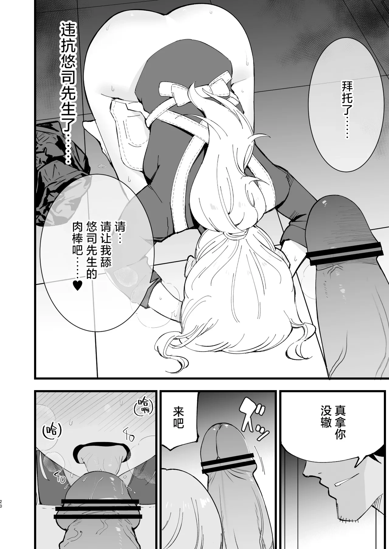 หน้า 19